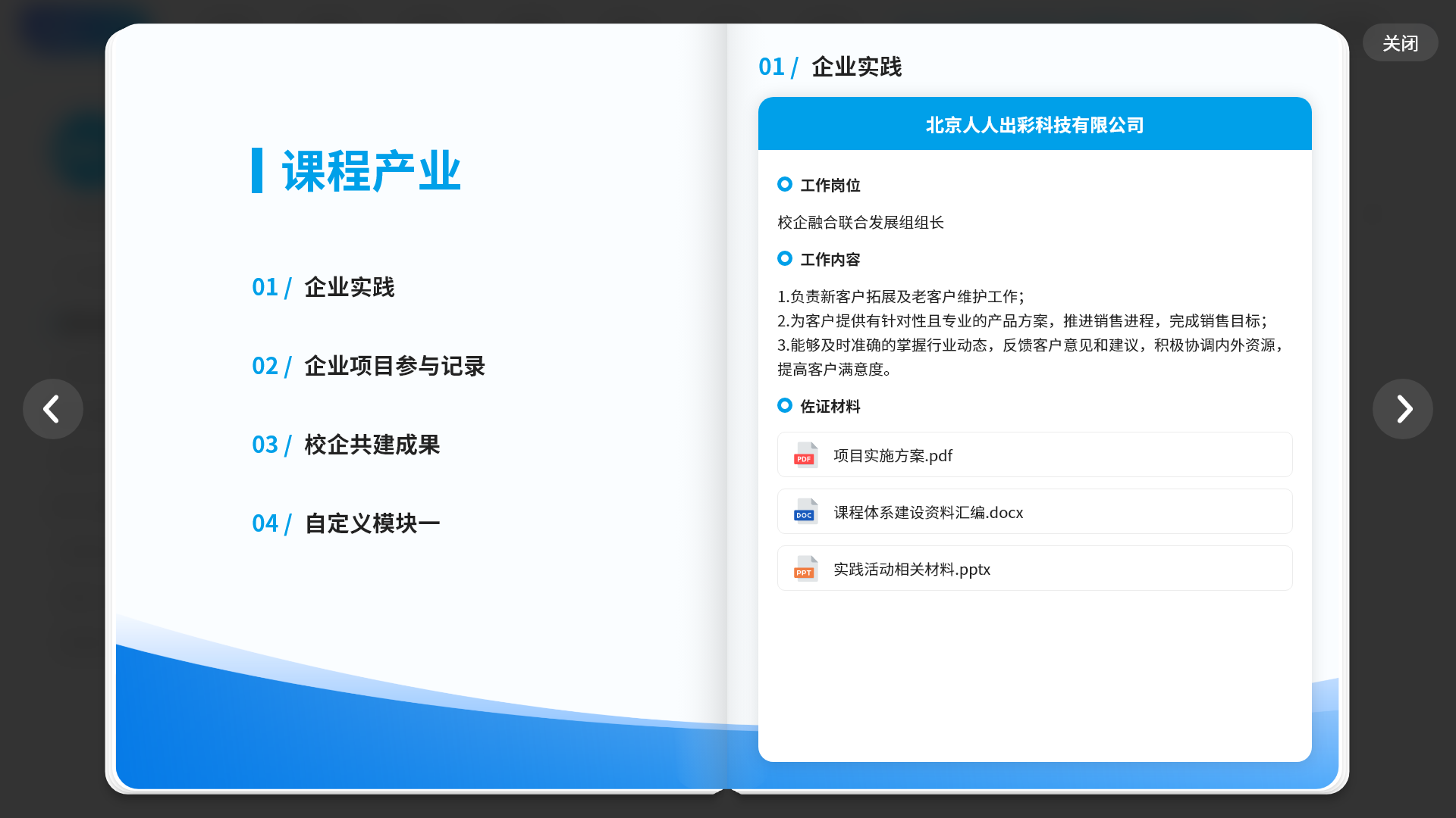 An loginPage