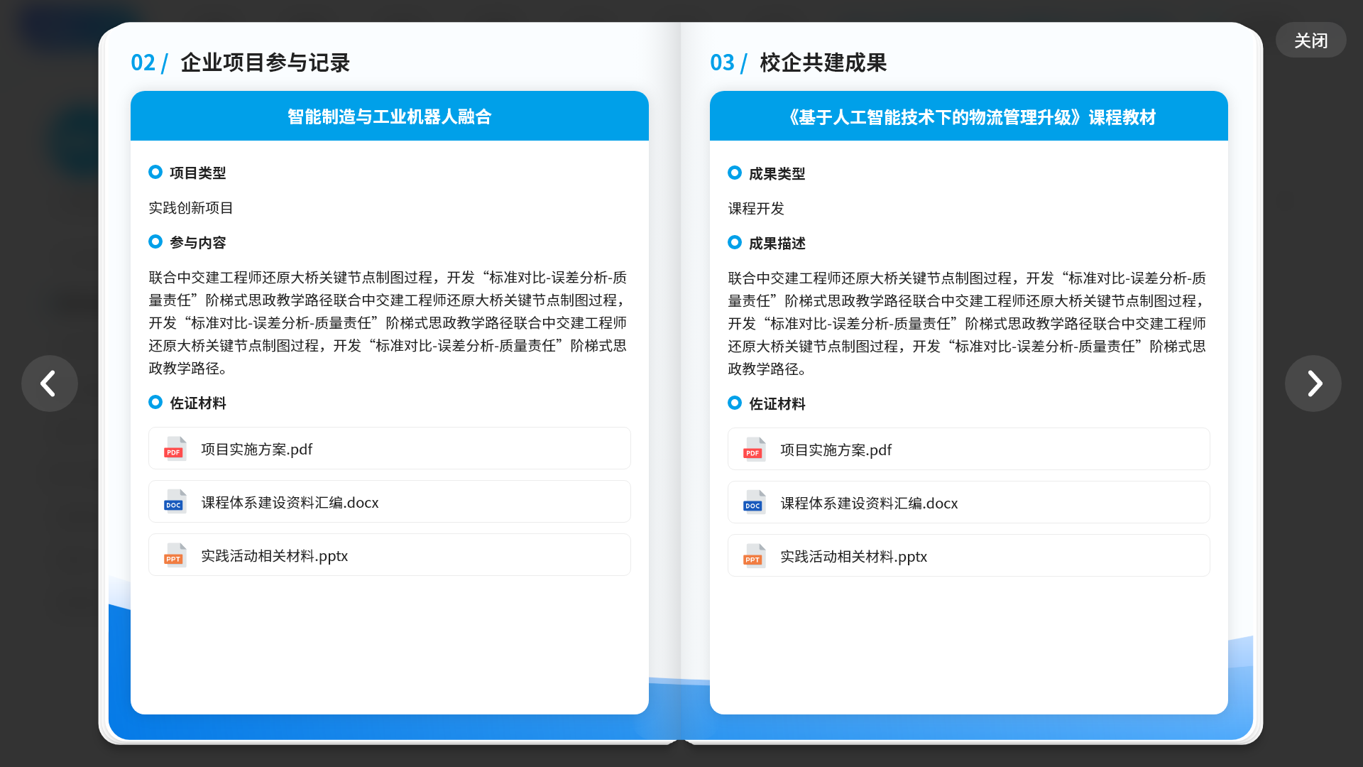 An loginPage