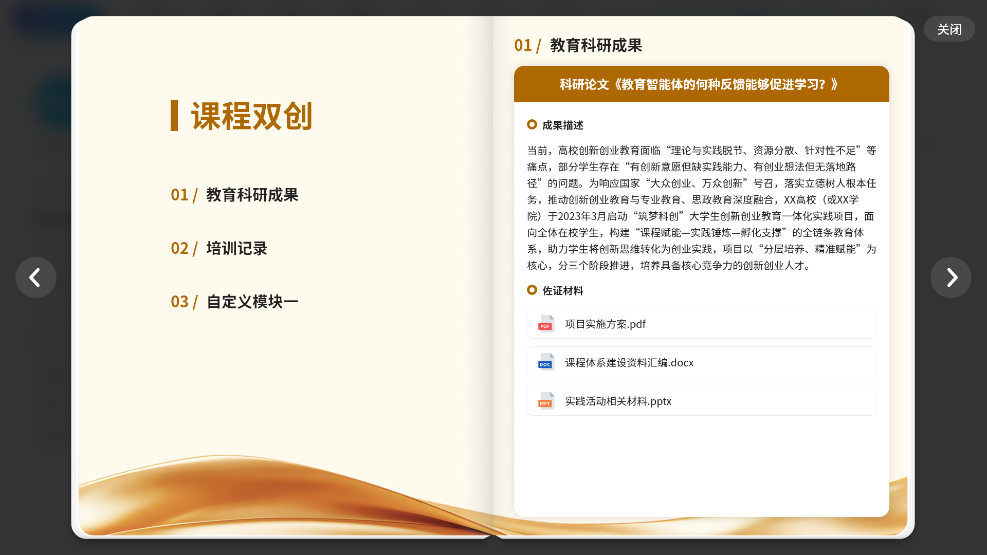 An loginPage
