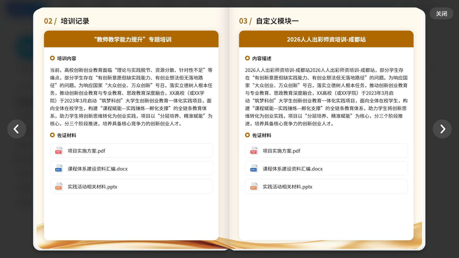 An loginPage