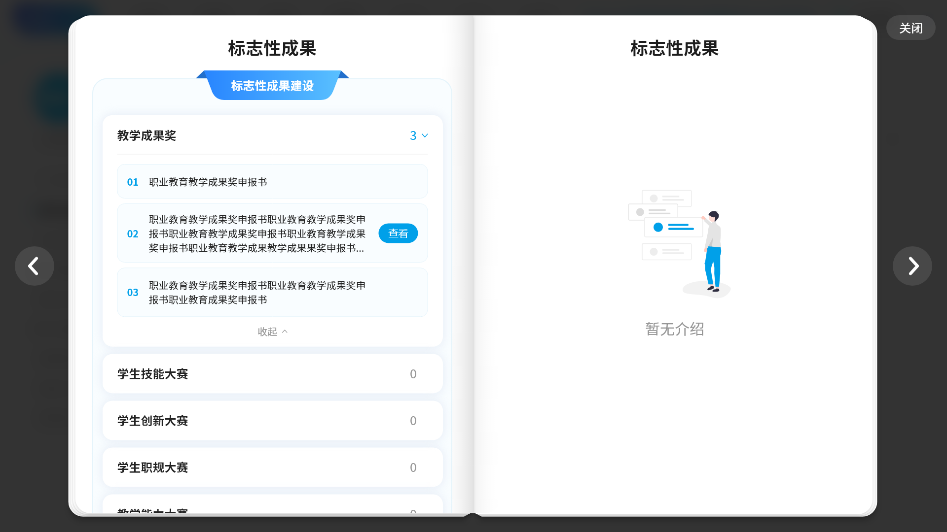 An loginPage