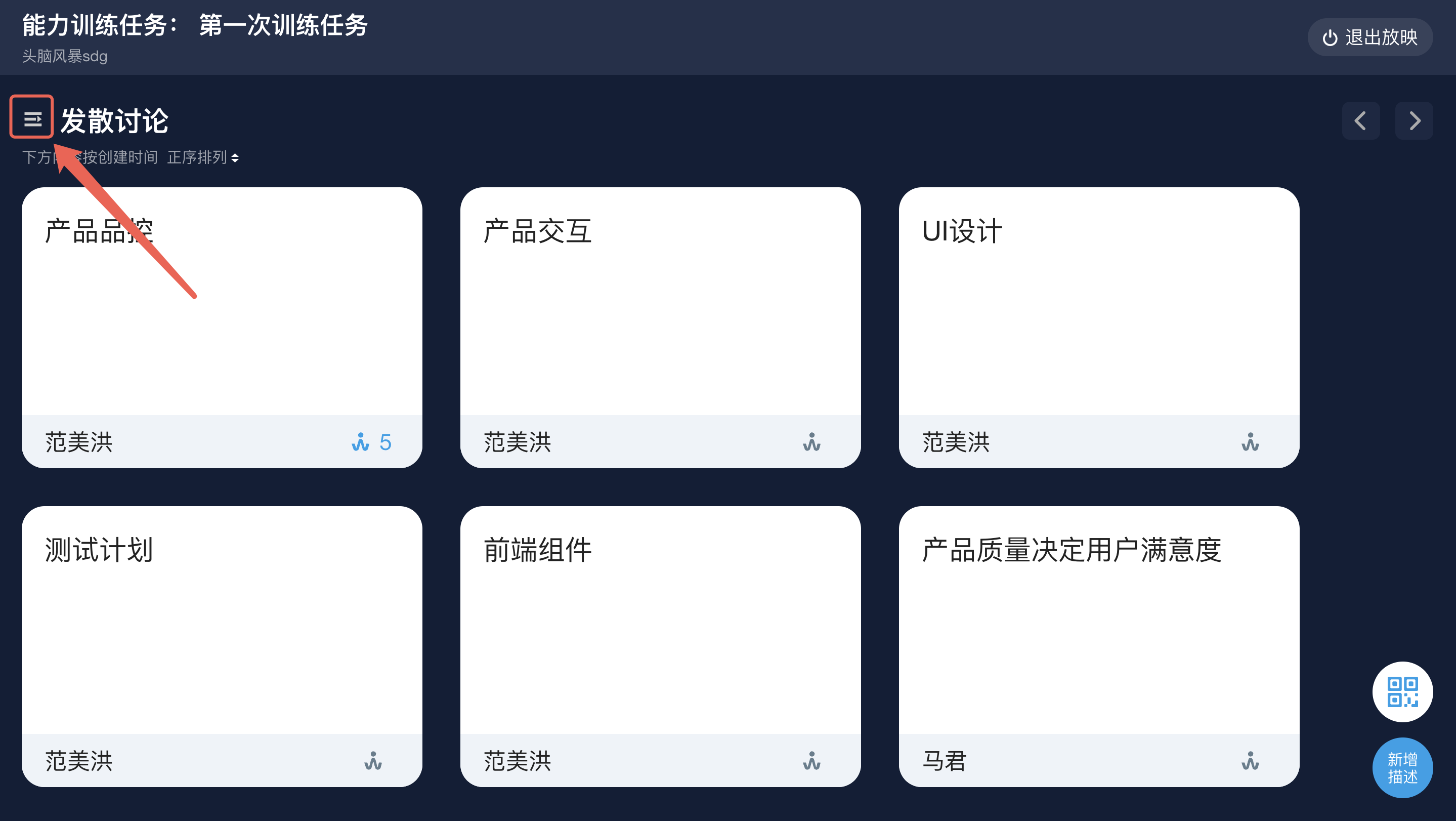 An loginPage