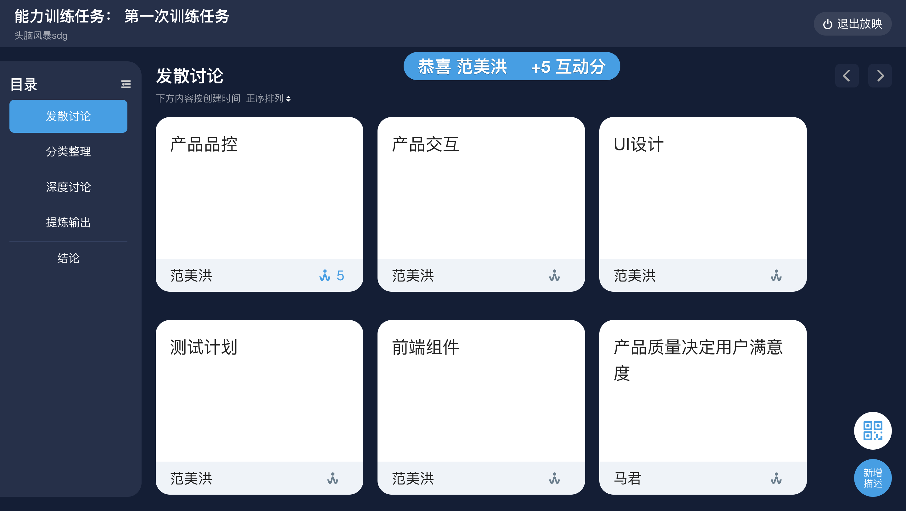An loginPage