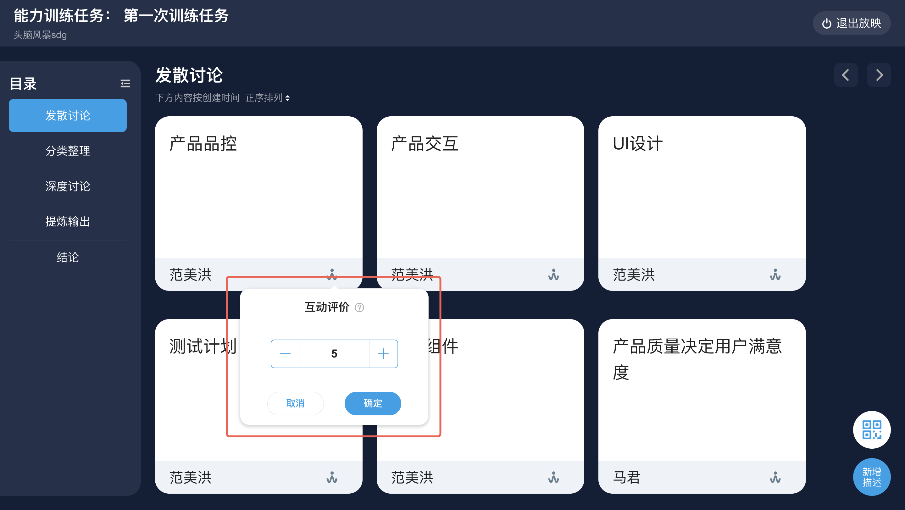 An loginPage