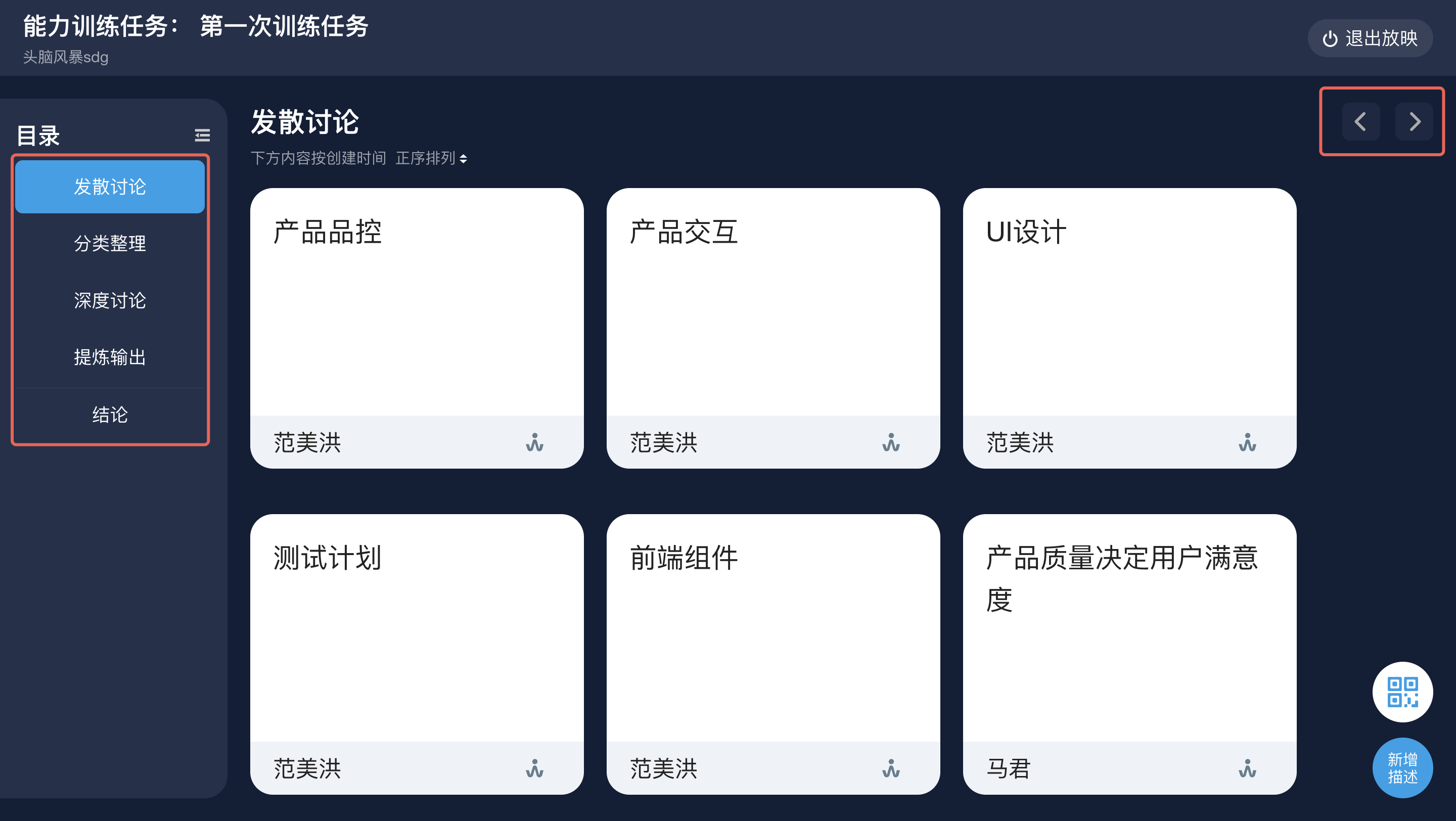 An loginPage