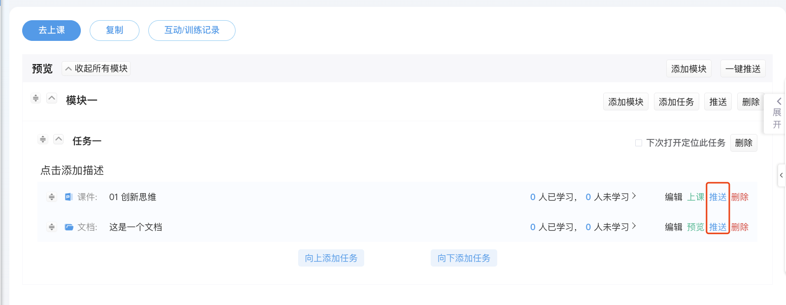 An loginPage