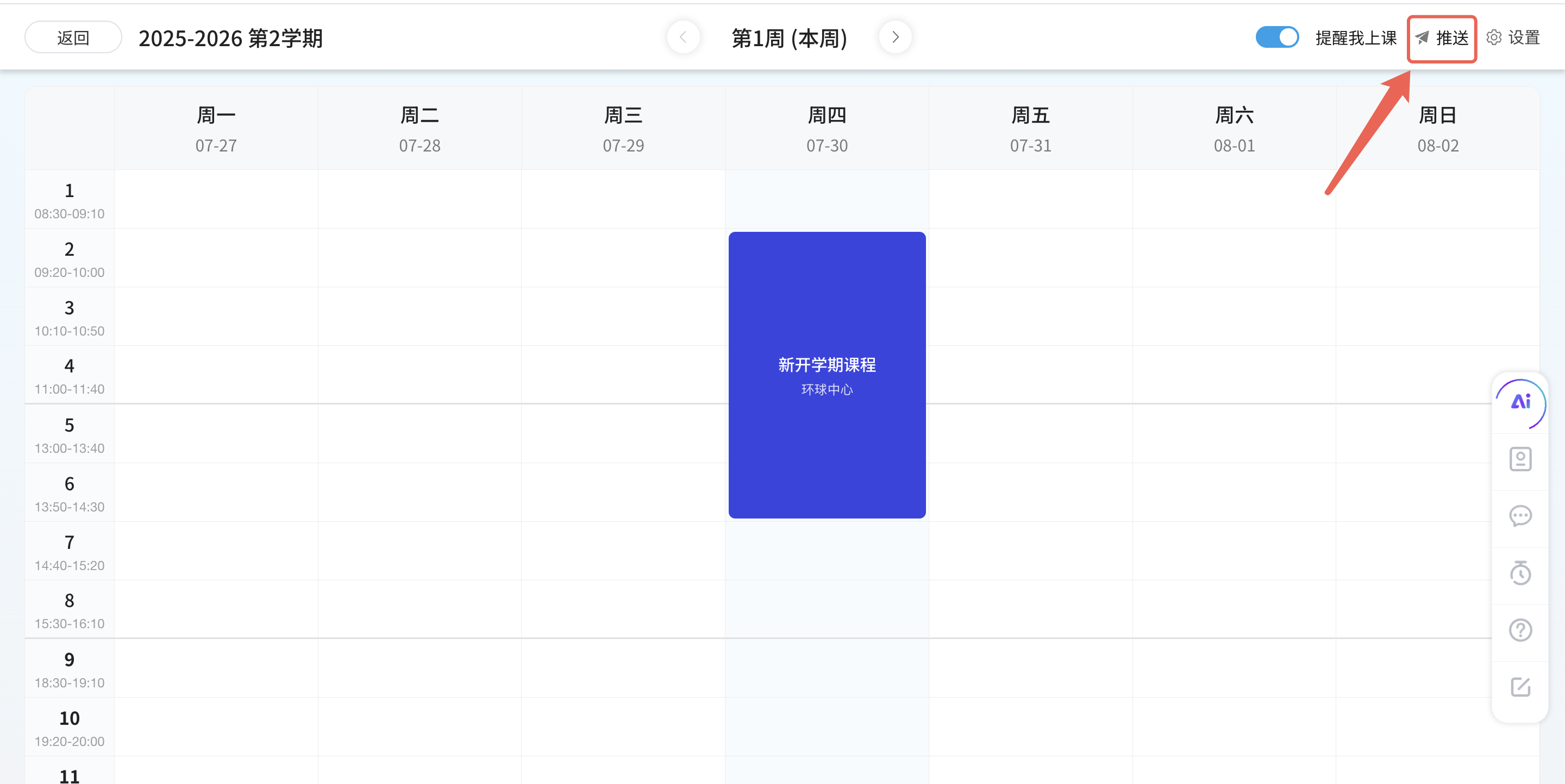 An loginPage