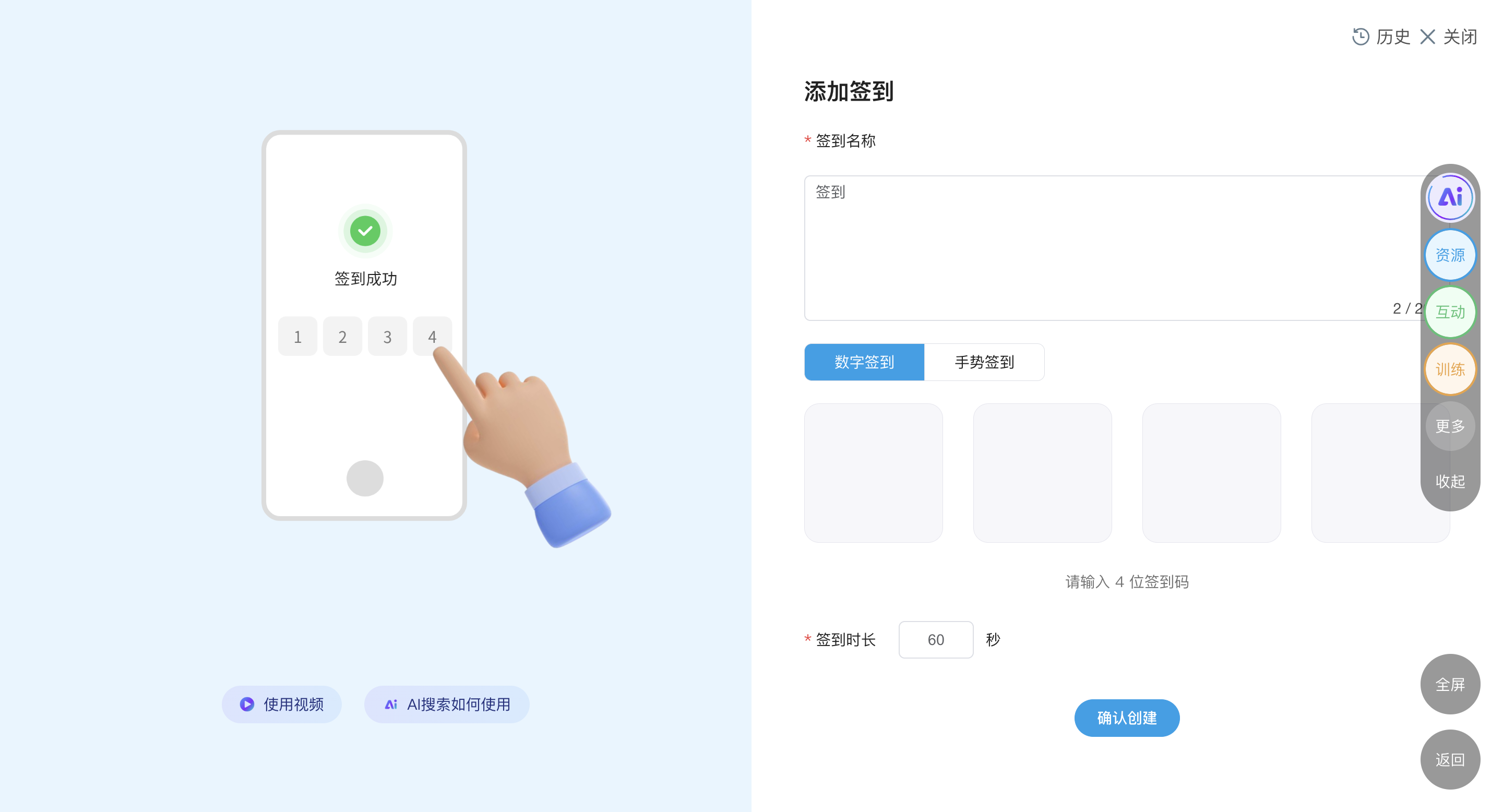 An loginPage