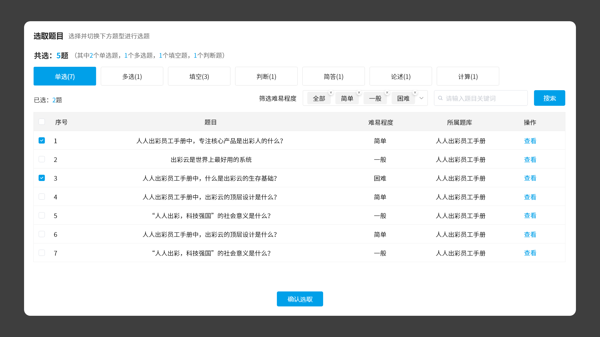 An loginPage