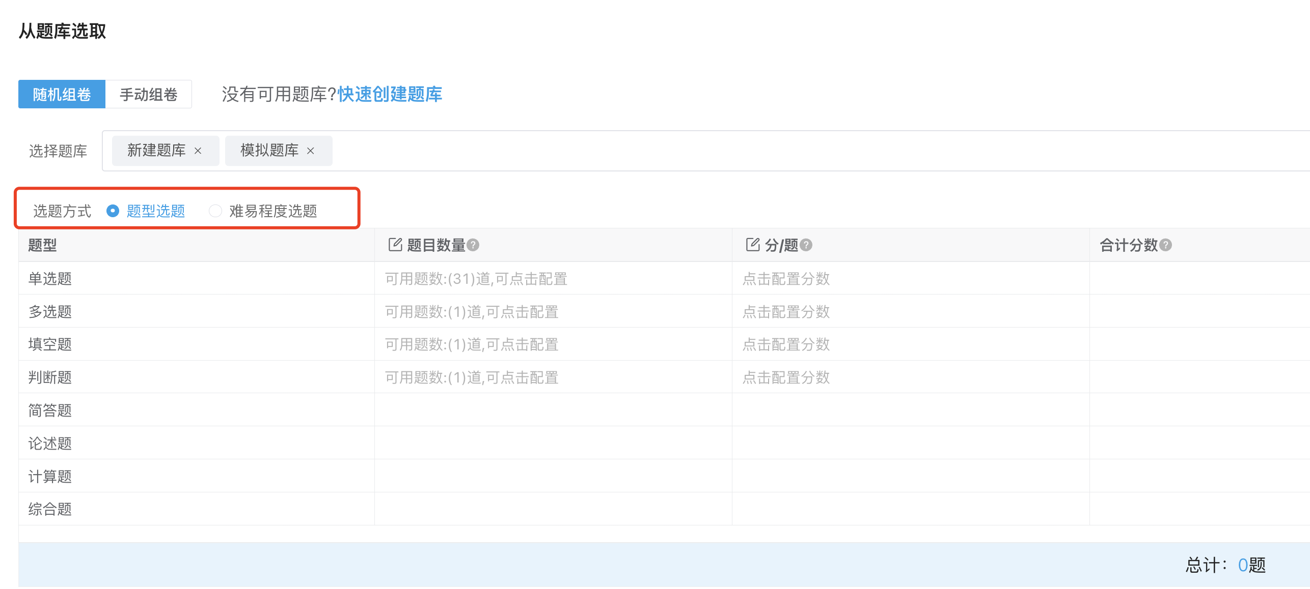 An loginPage