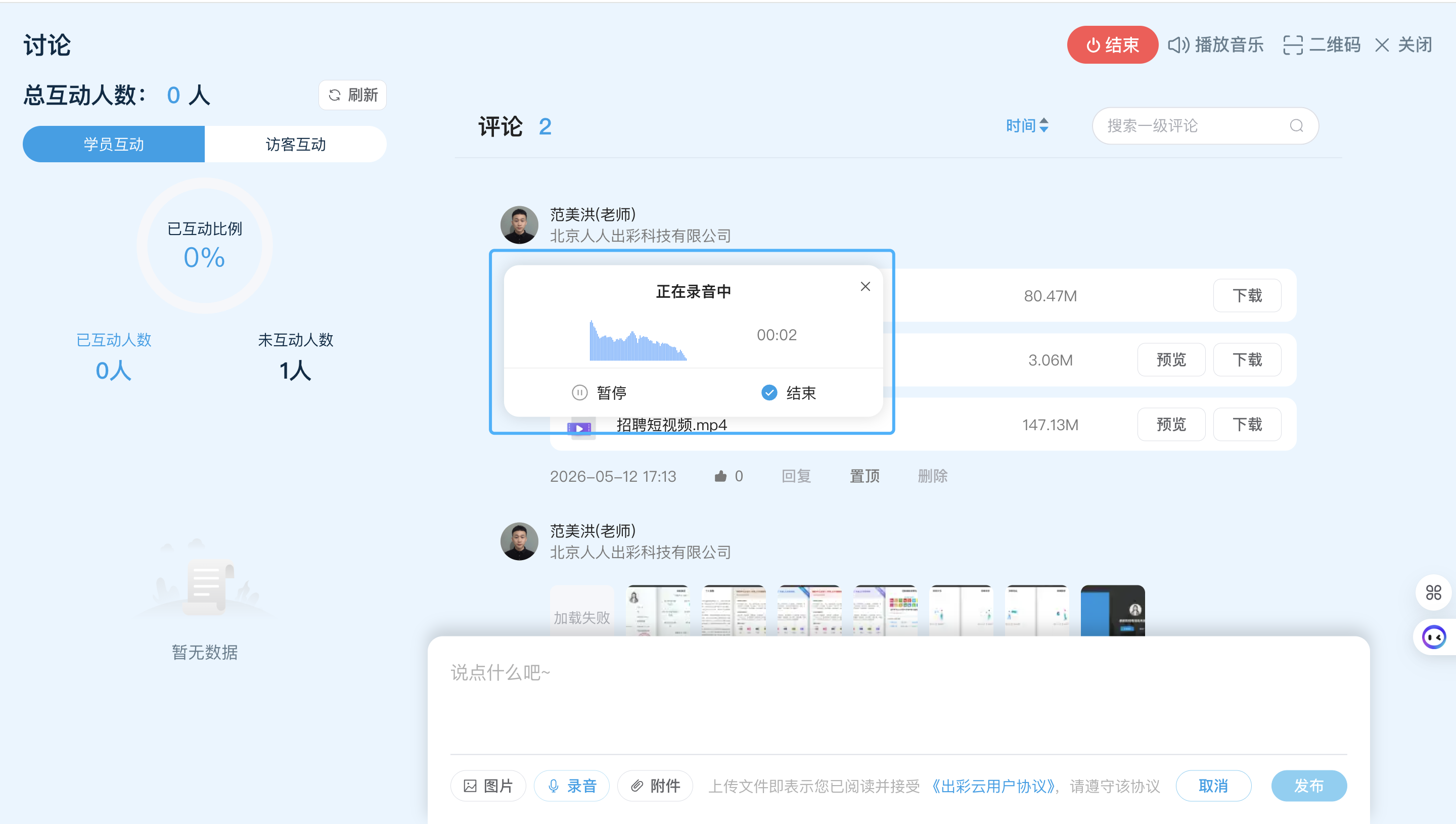 An loginPage