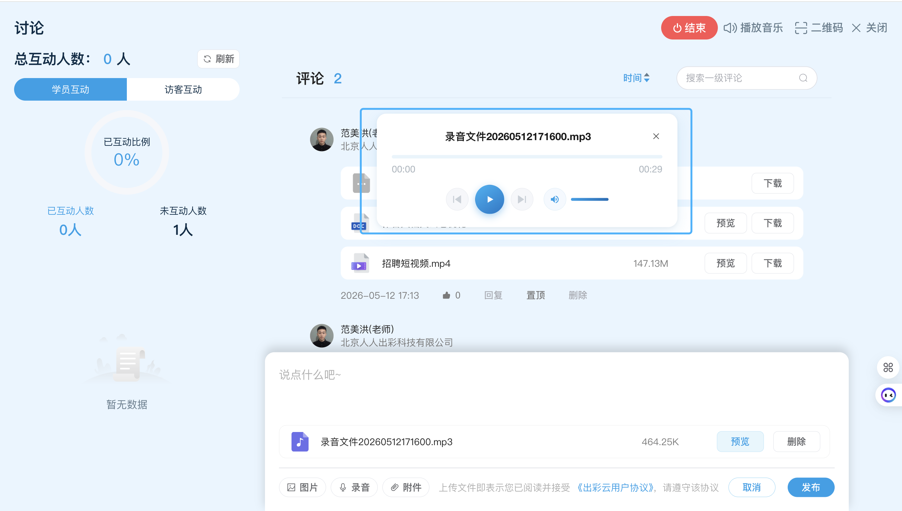 An loginPage
