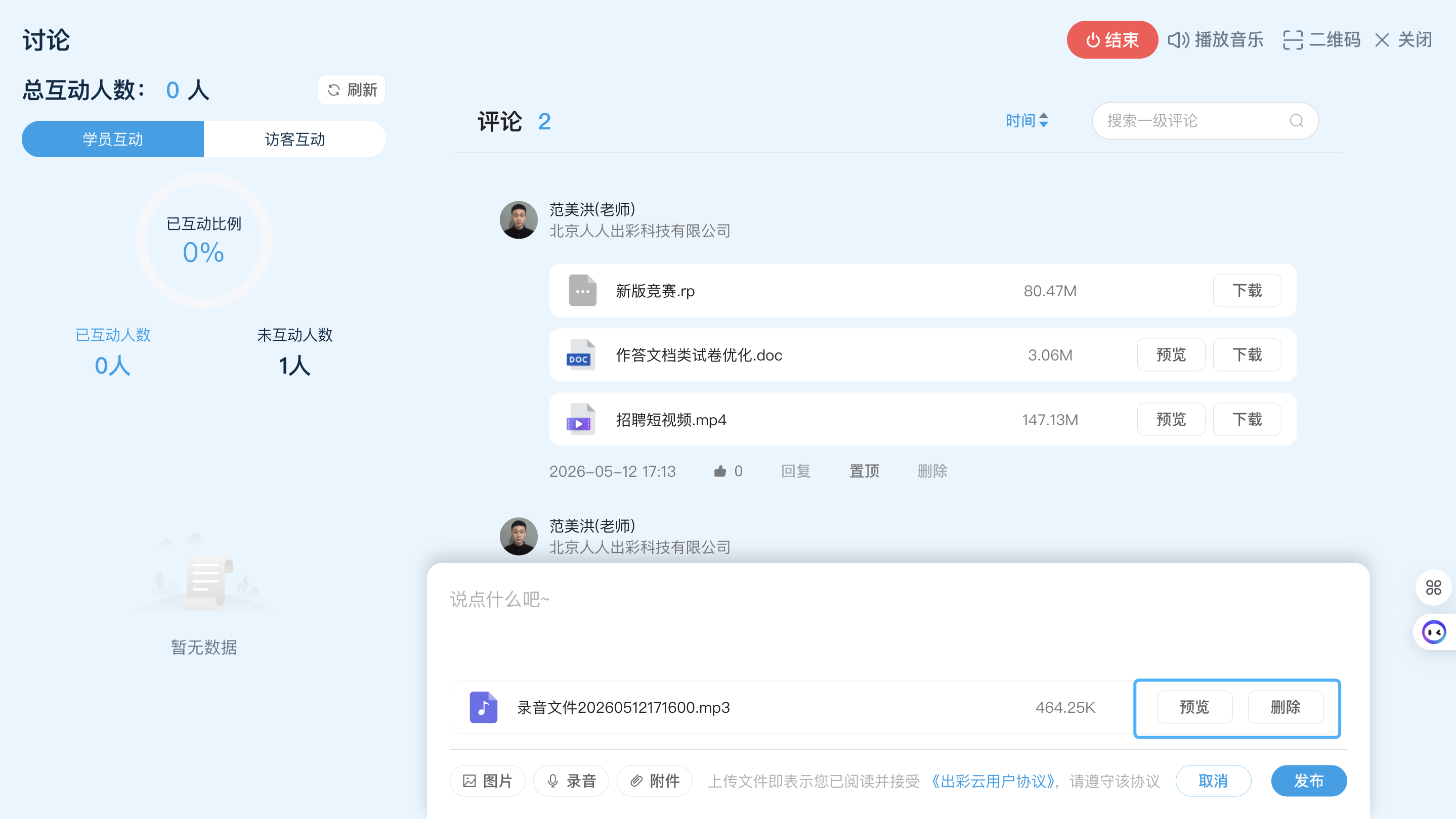 An loginPage