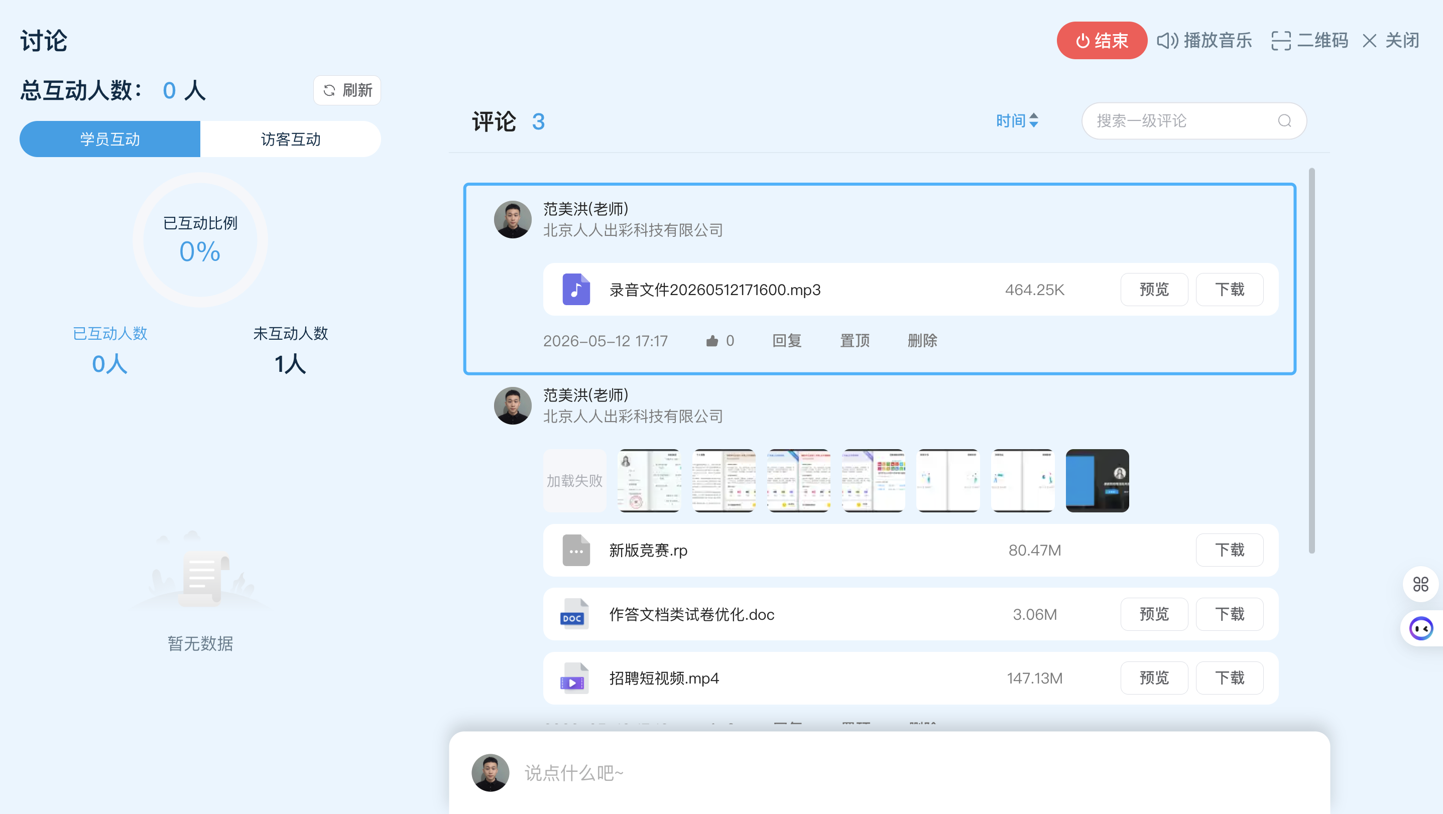 An loginPage