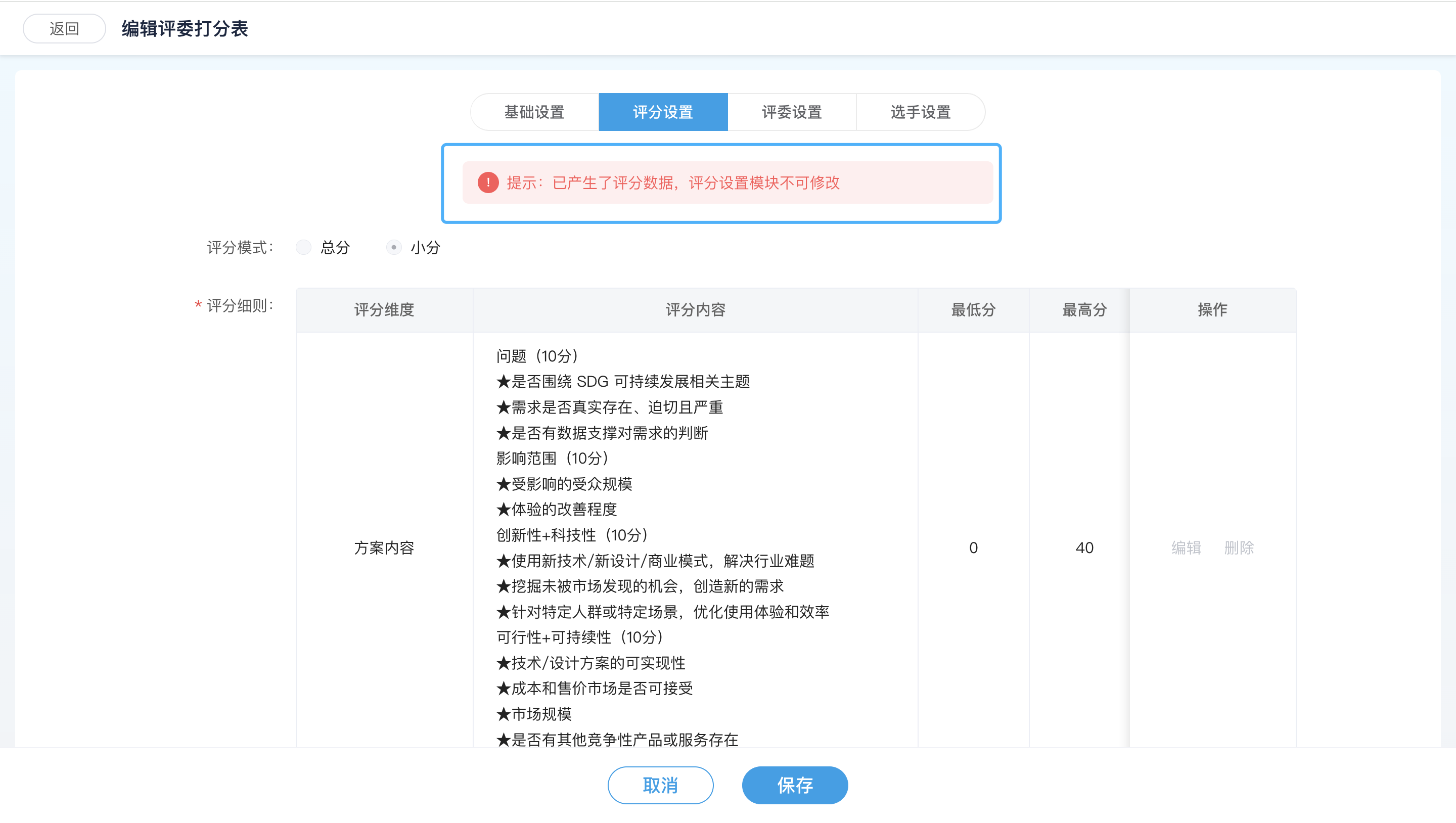 An loginPage