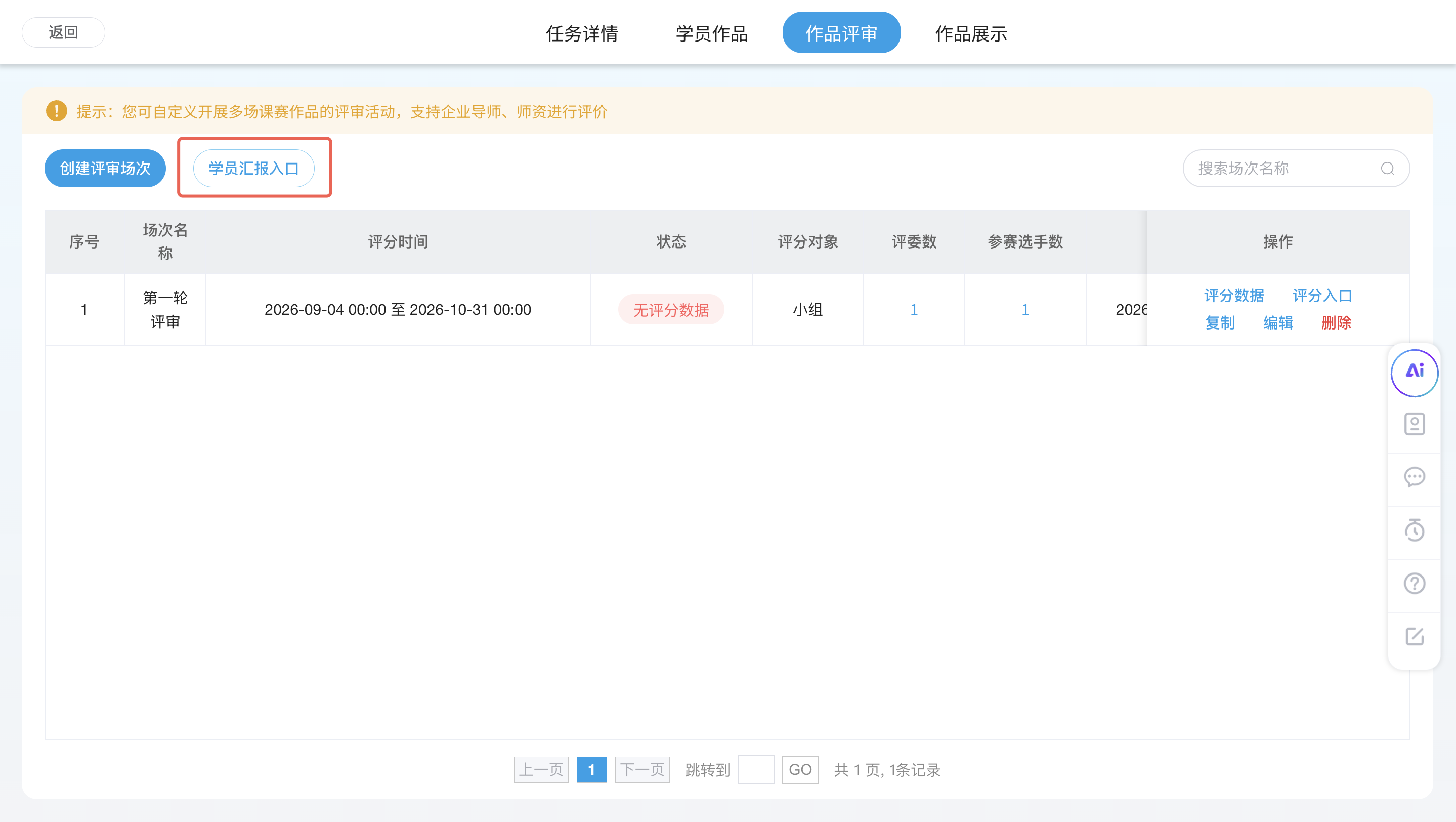 An loginPage