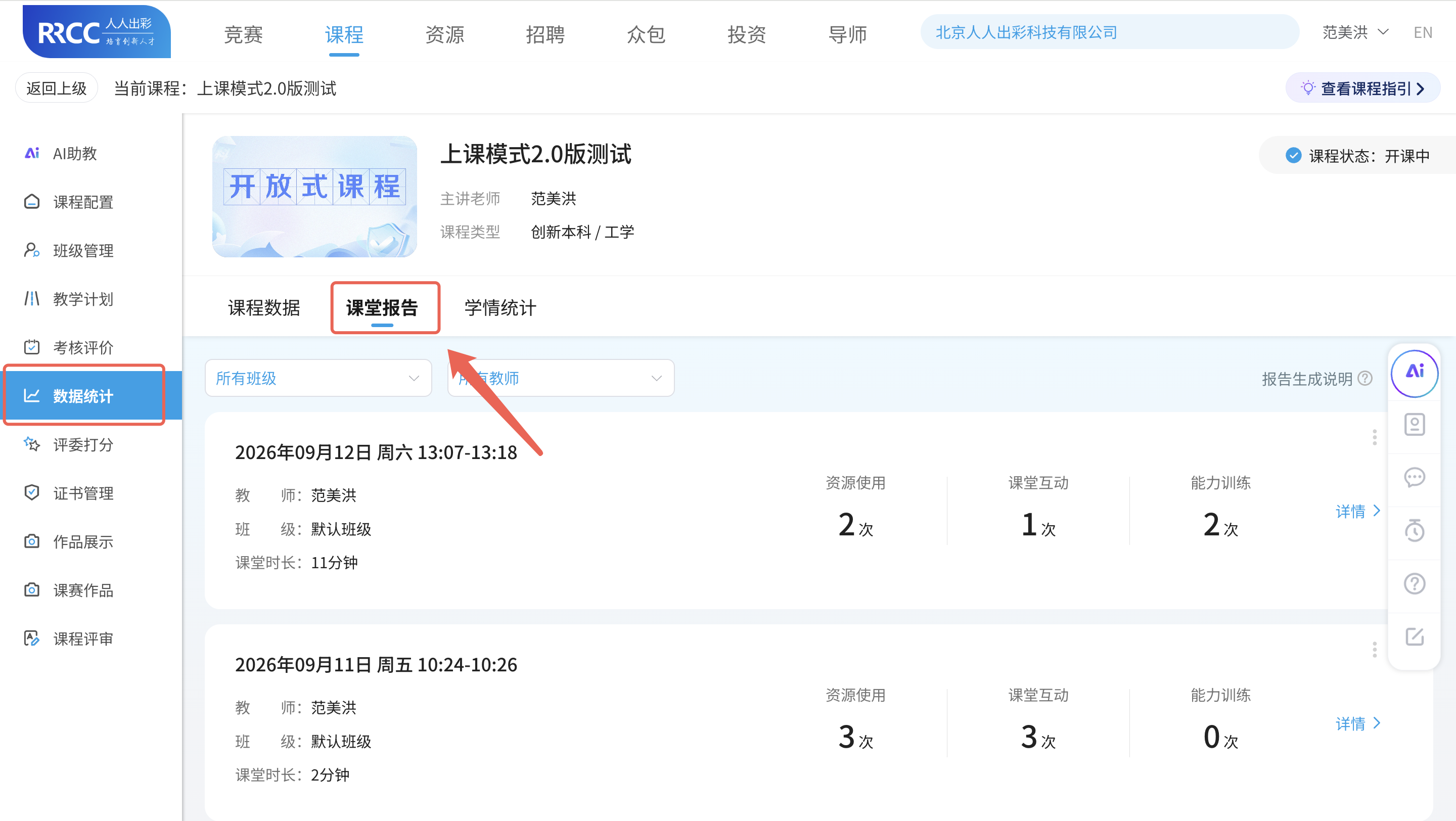 An loginPage