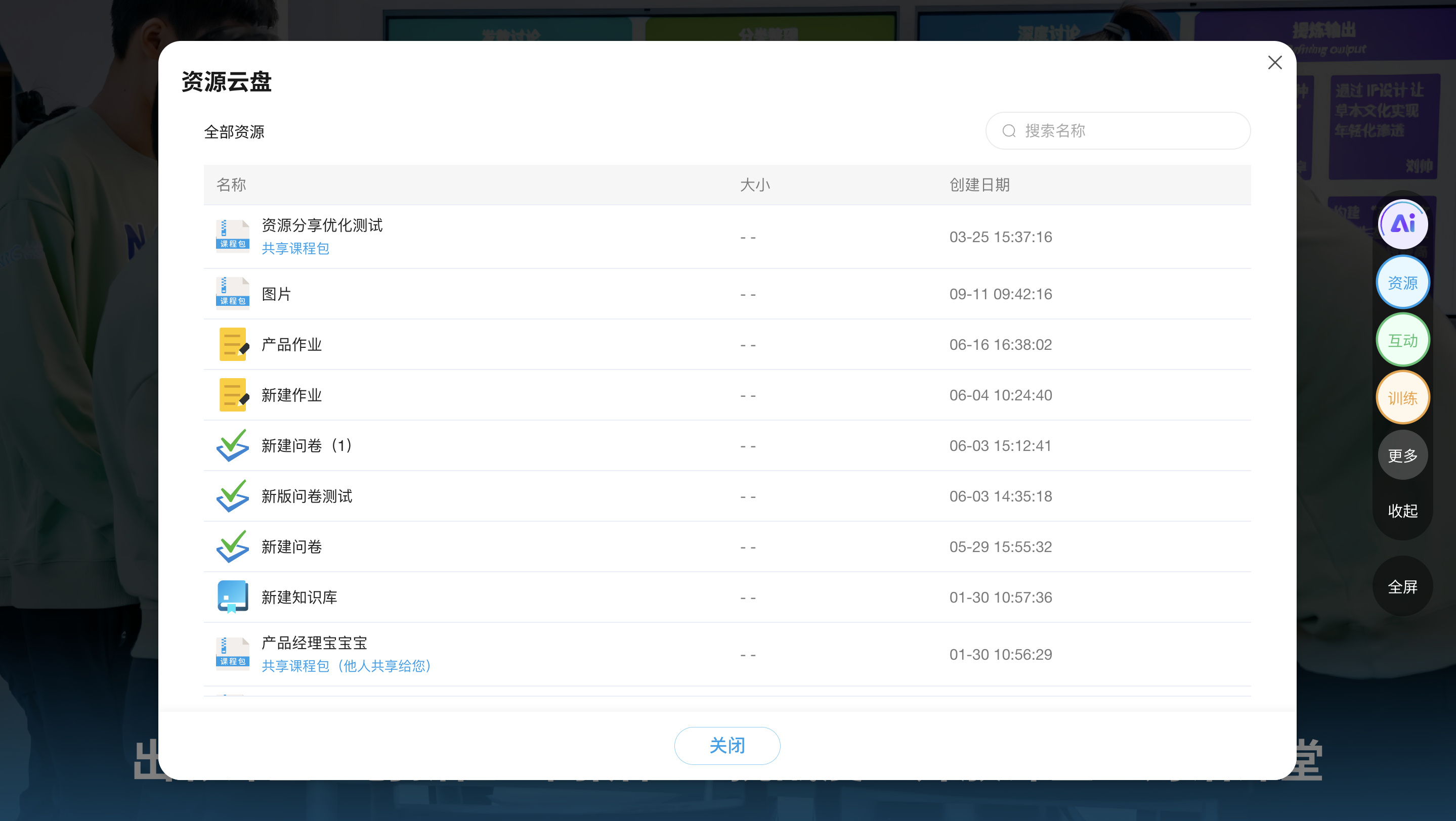 An loginPage