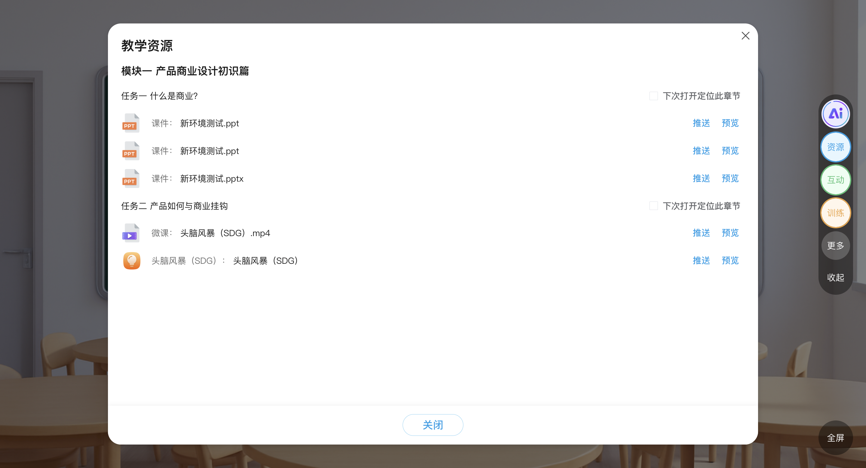 An loginPage