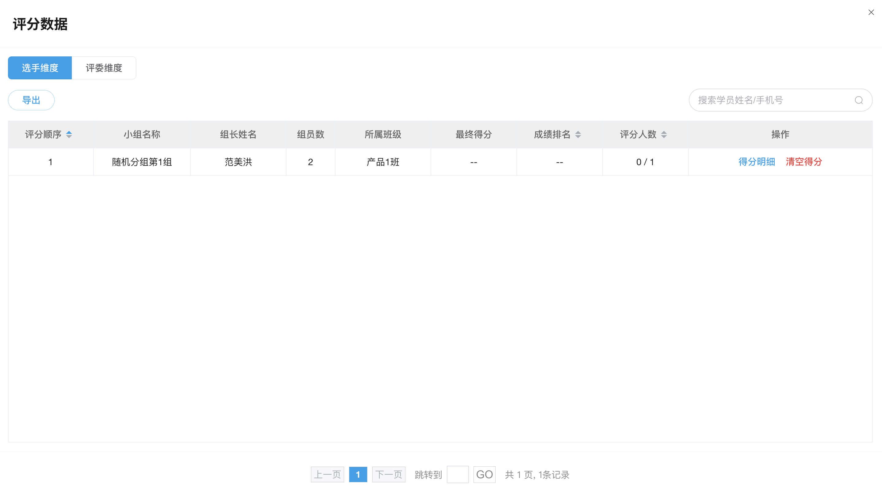 An loginPage