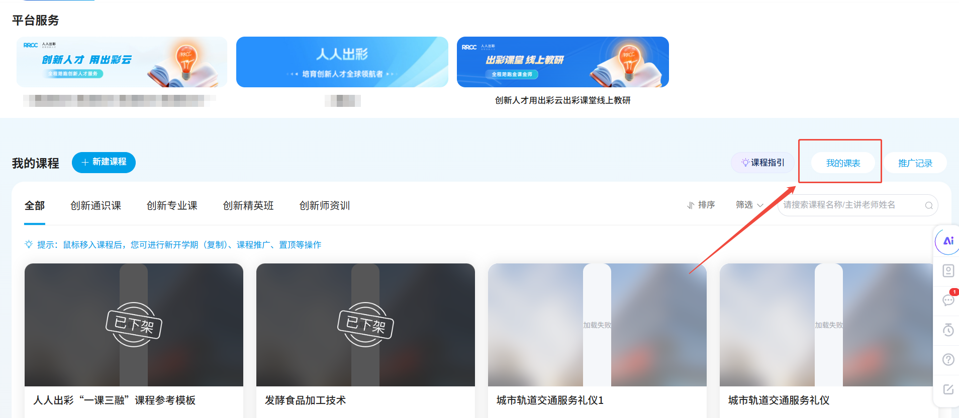 An loginPage