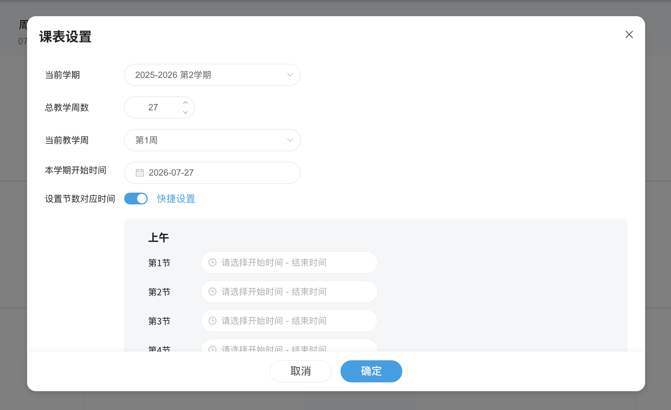 An loginPage