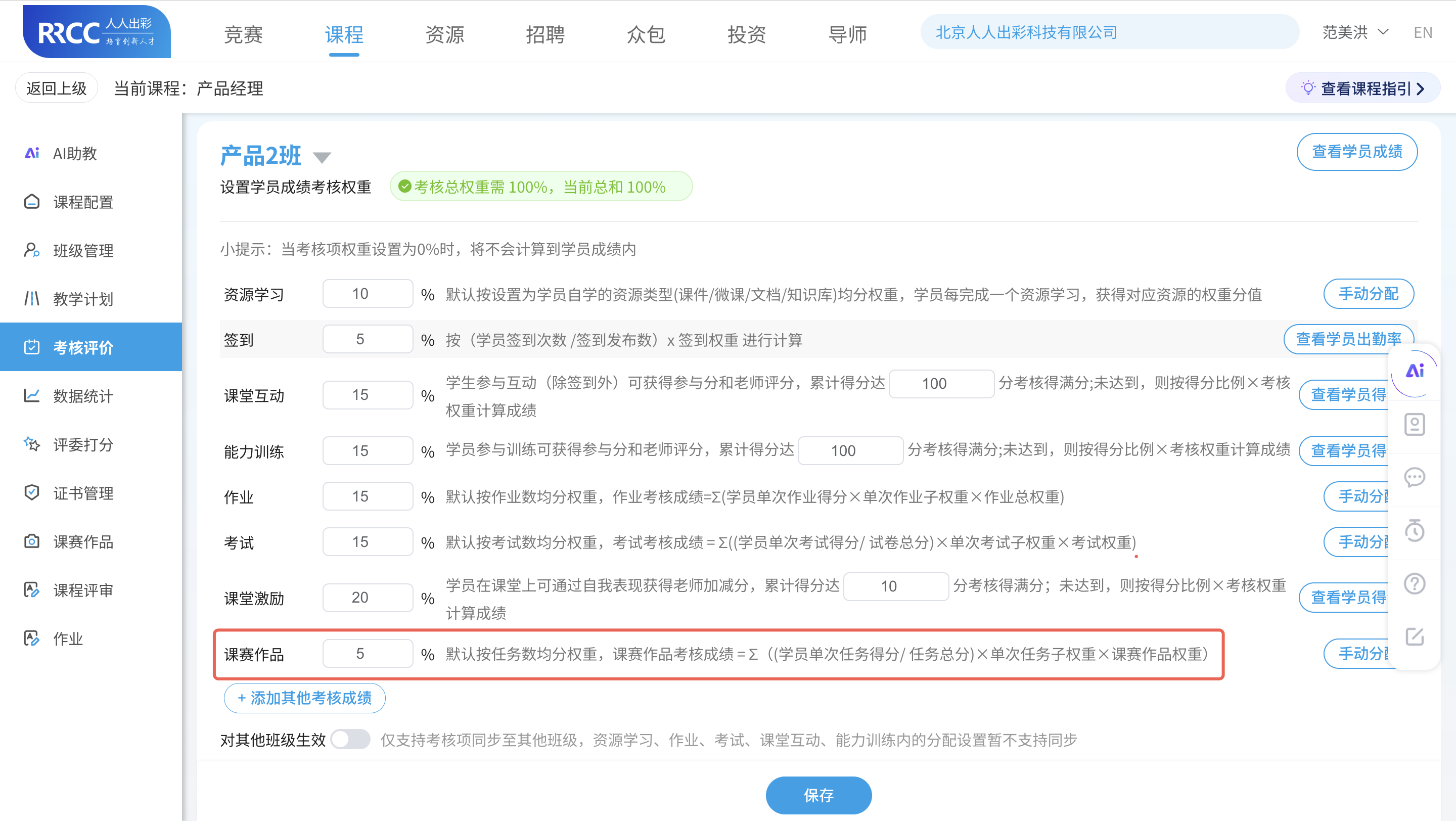 An loginPage