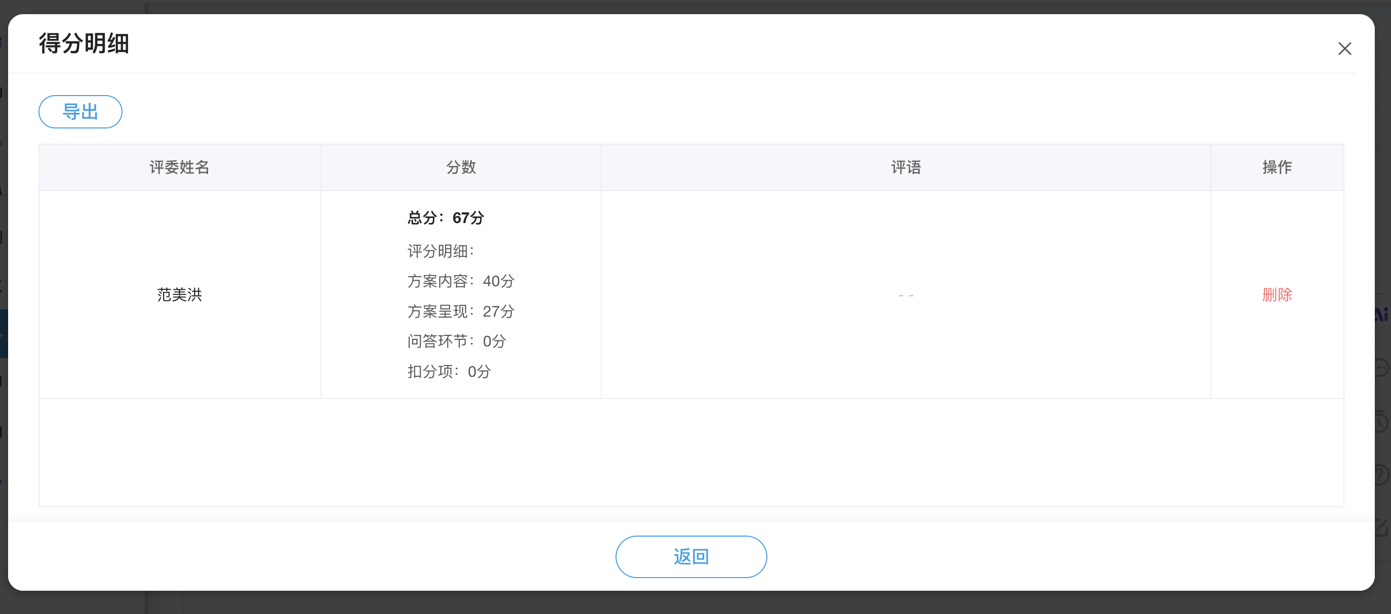 An loginPage