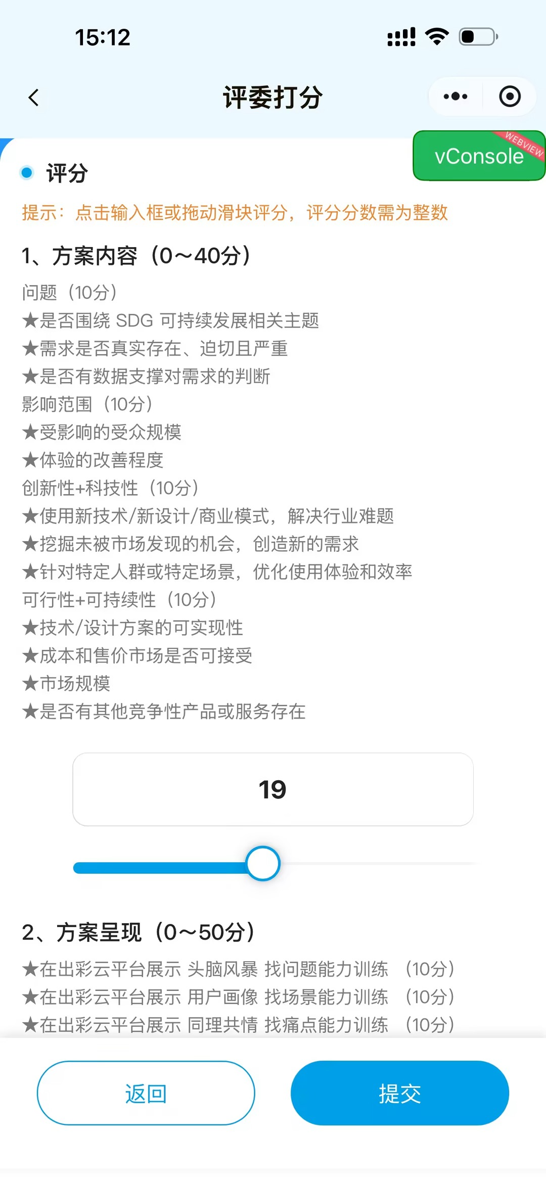 An loginPage