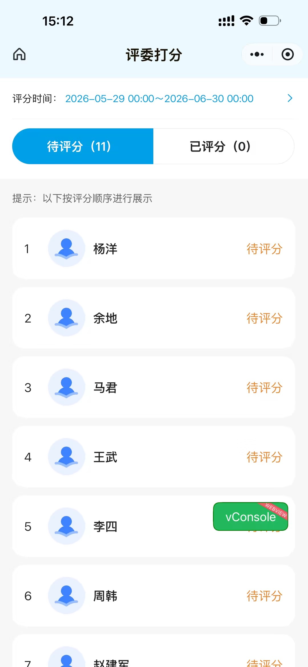 An loginPage