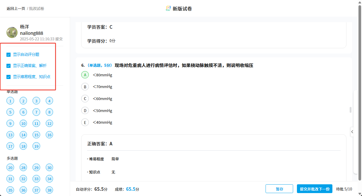 An loginPage