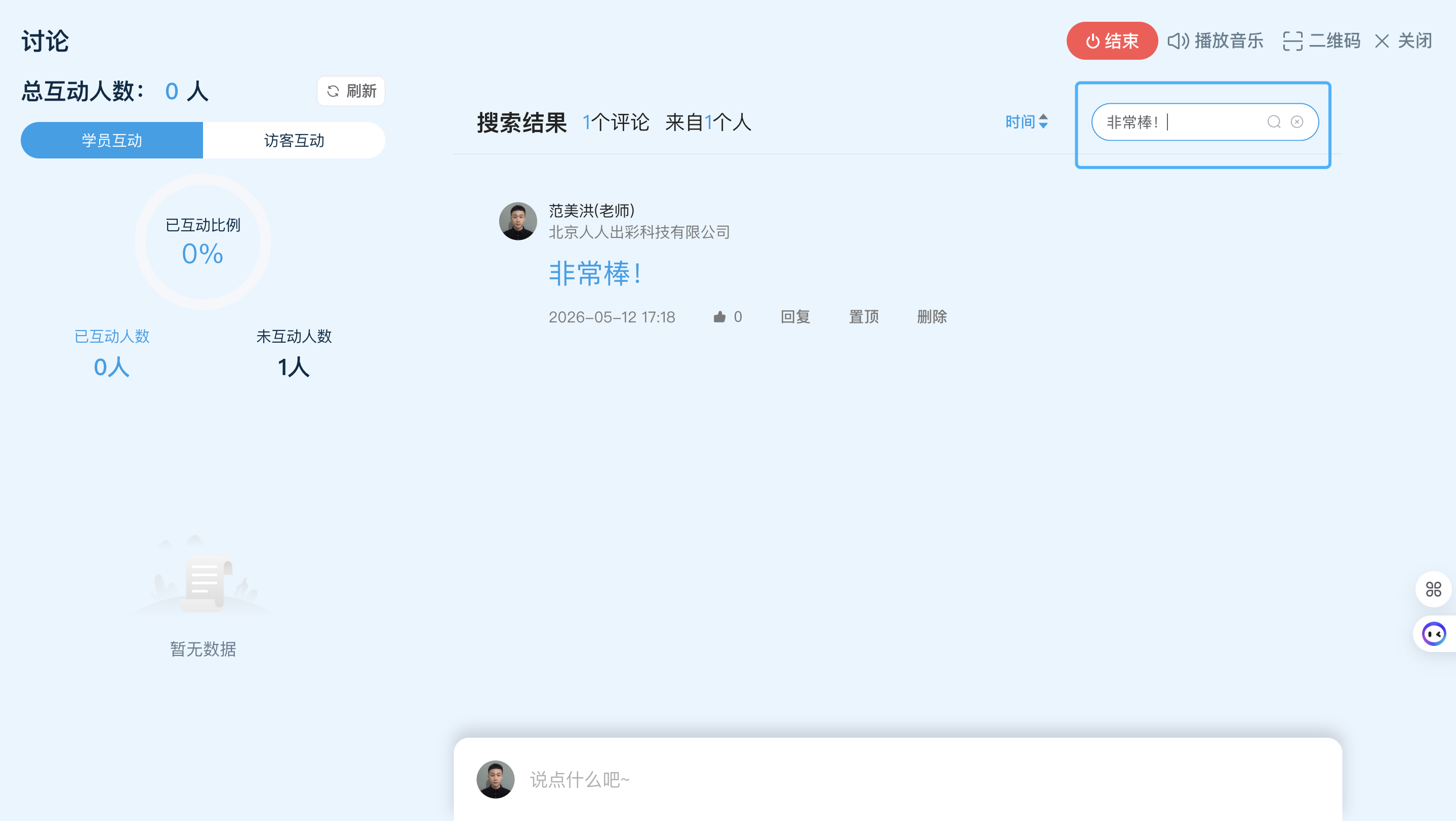 An loginPage