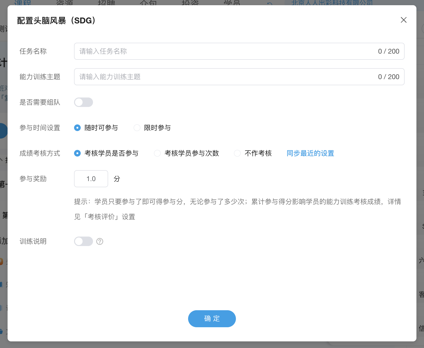 An loginPage