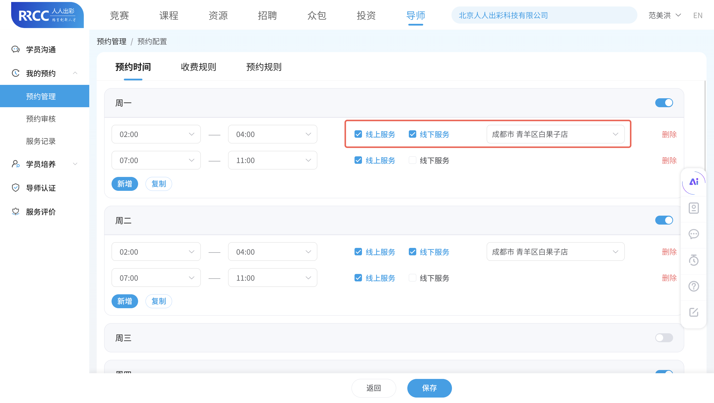 An loginPage