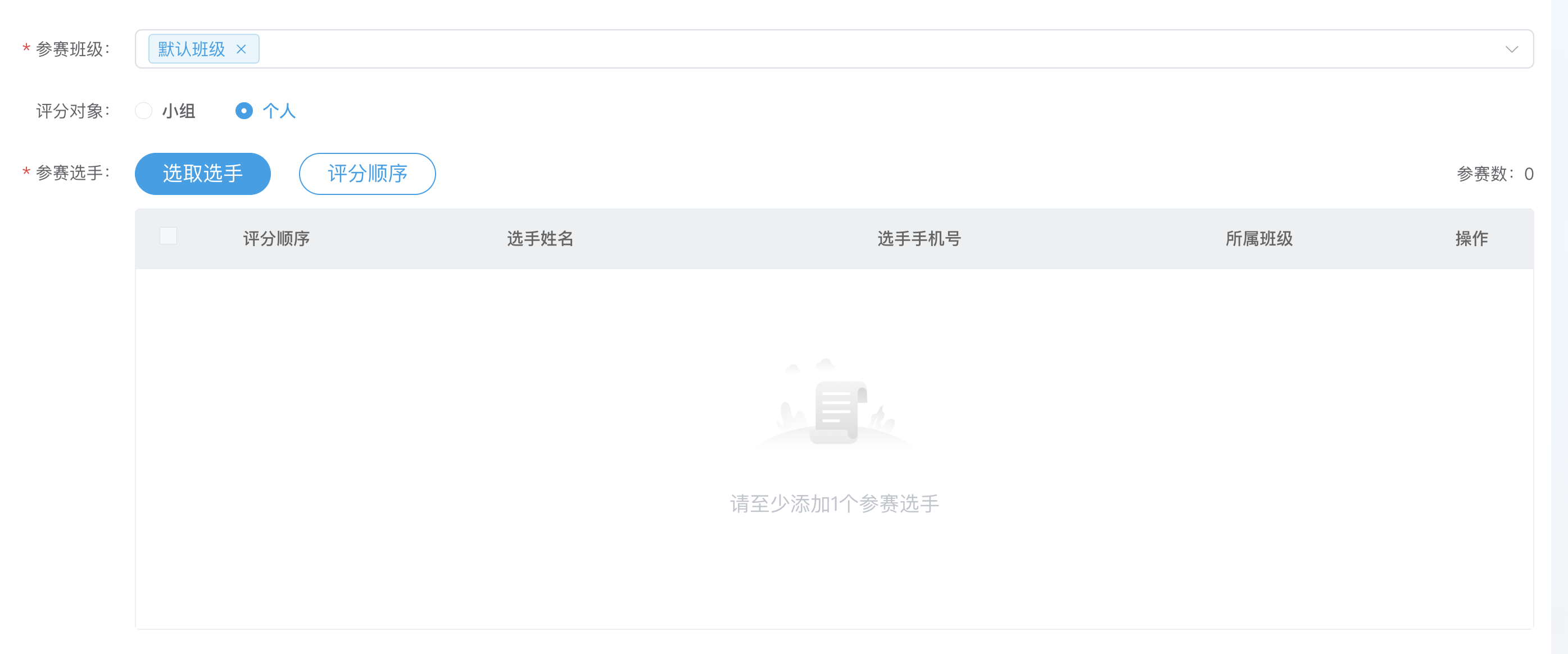 An loginPage