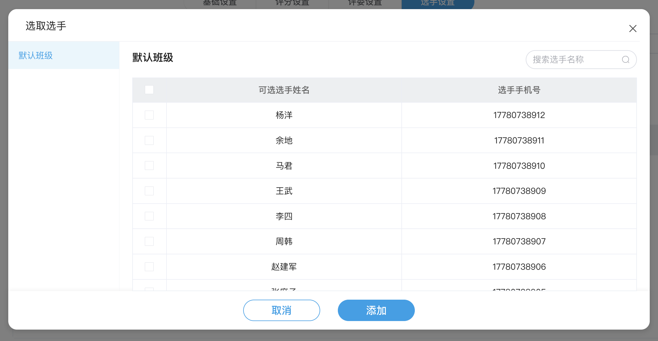 An loginPage