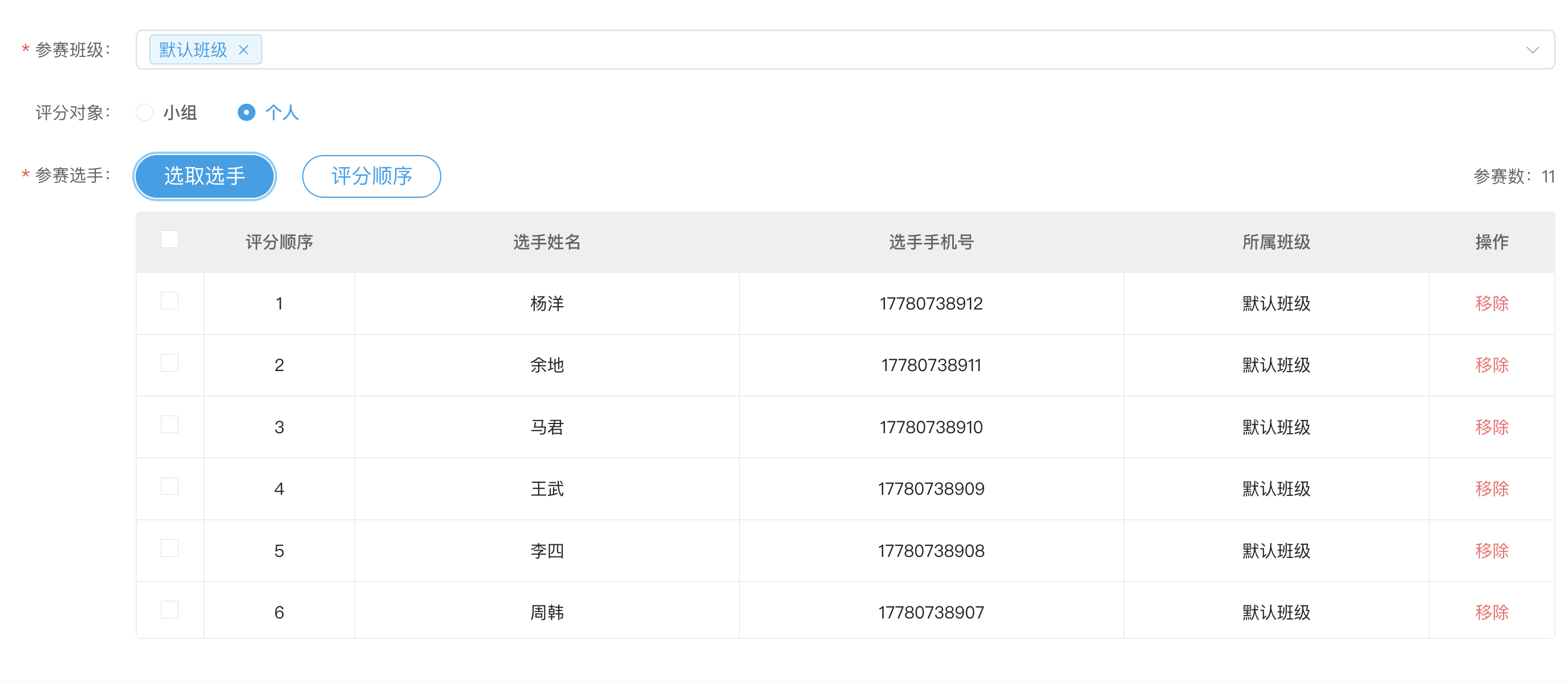 An loginPage