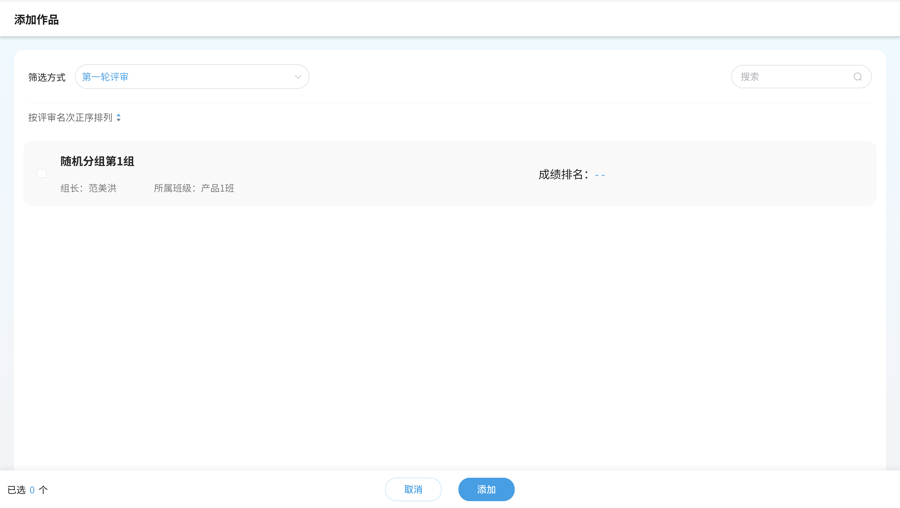 An loginPage