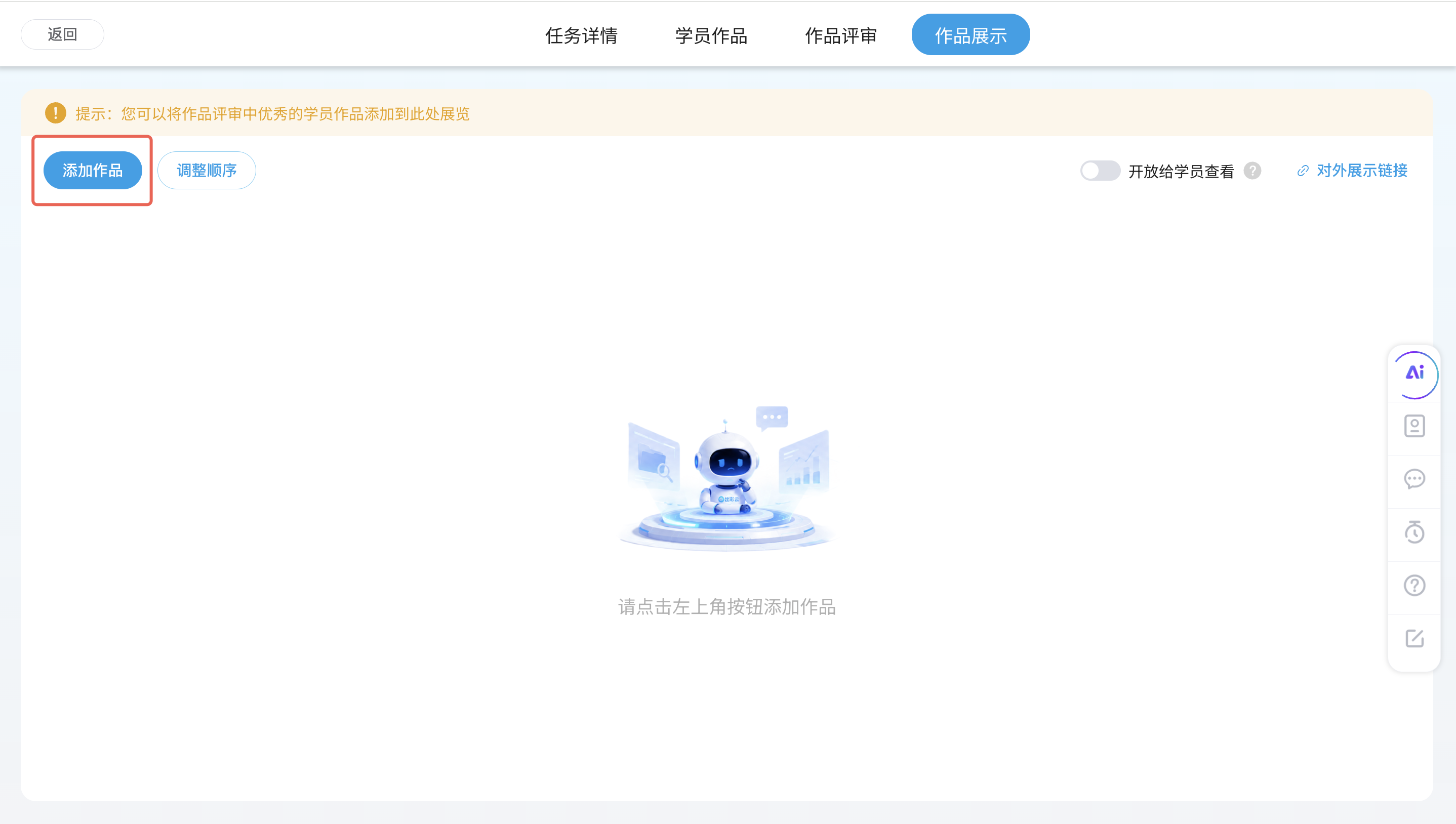 An loginPage