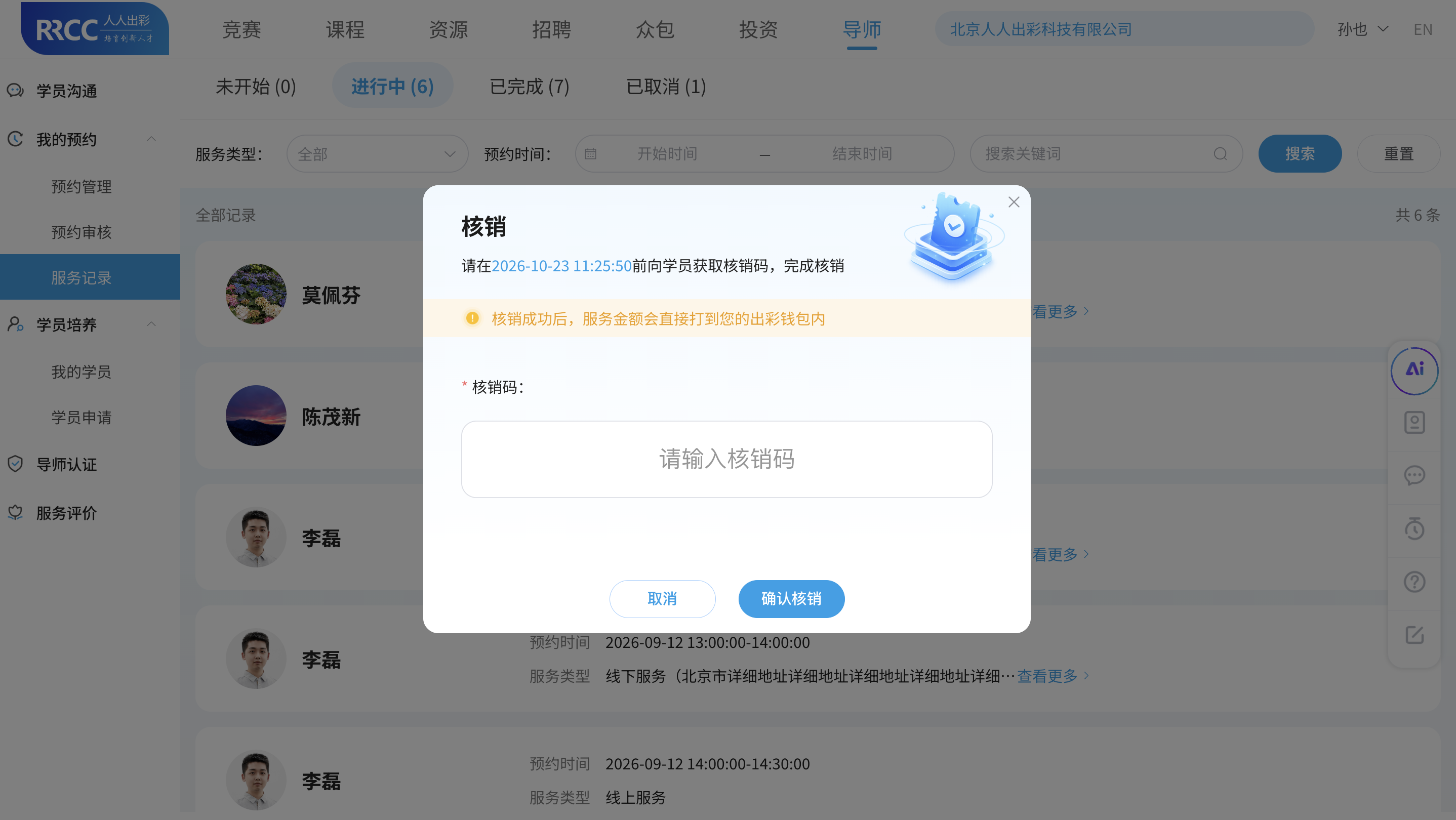 An loginPage
