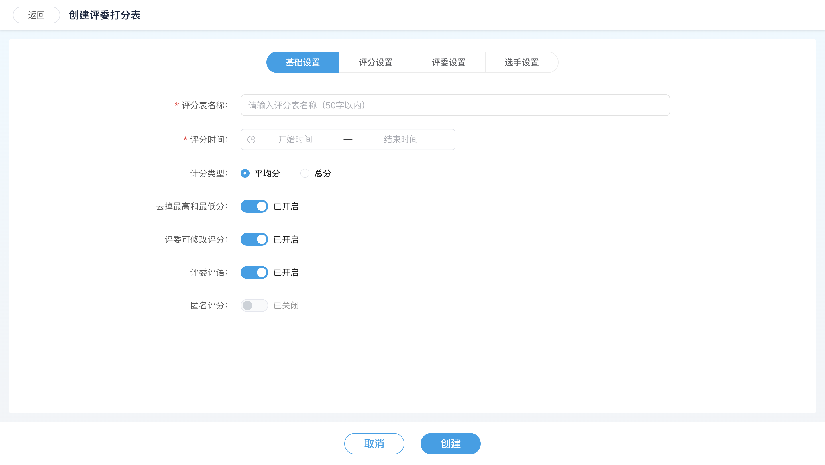 An loginPage