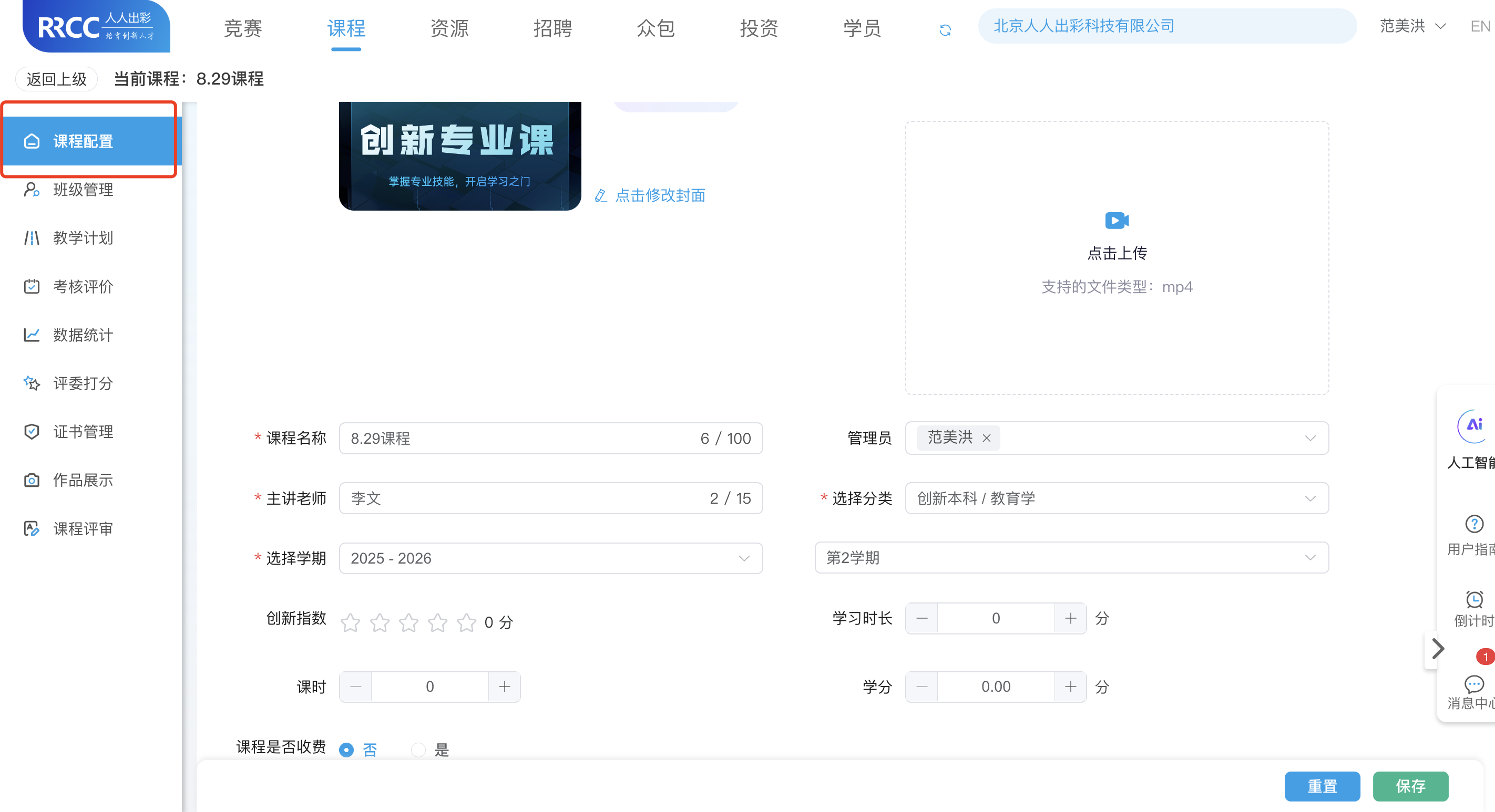 An loginPage