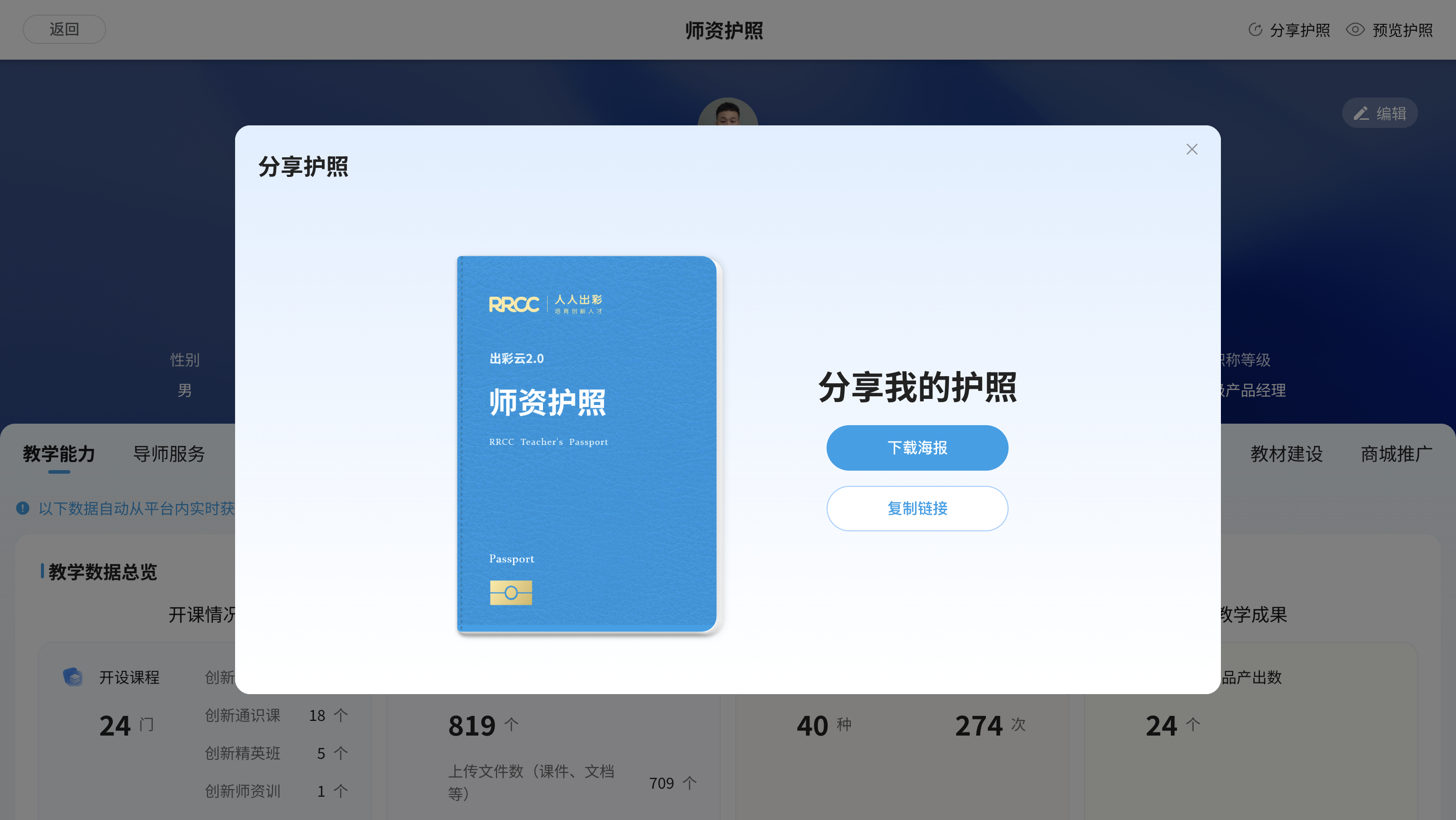 An loginPage