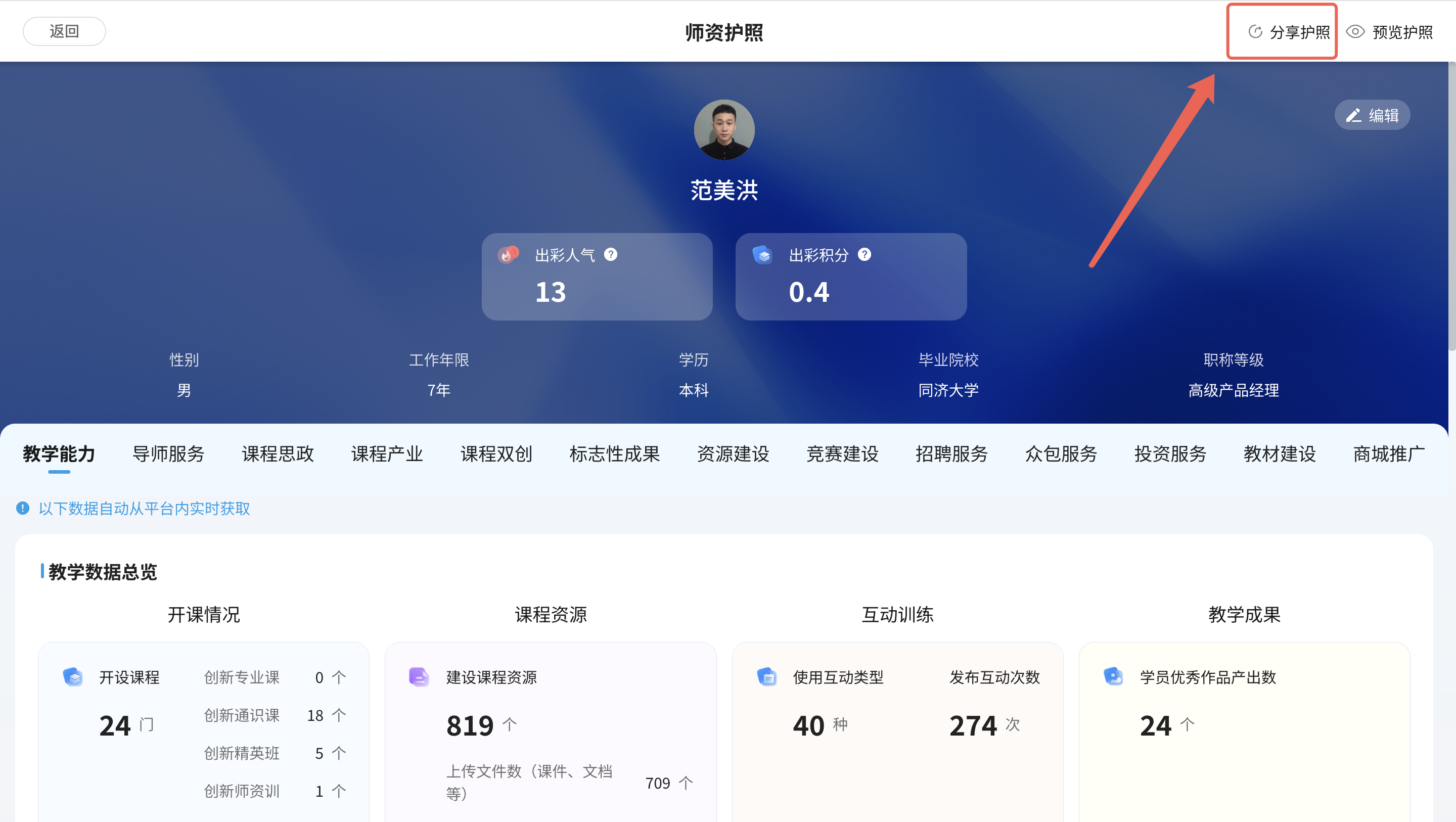 An loginPage