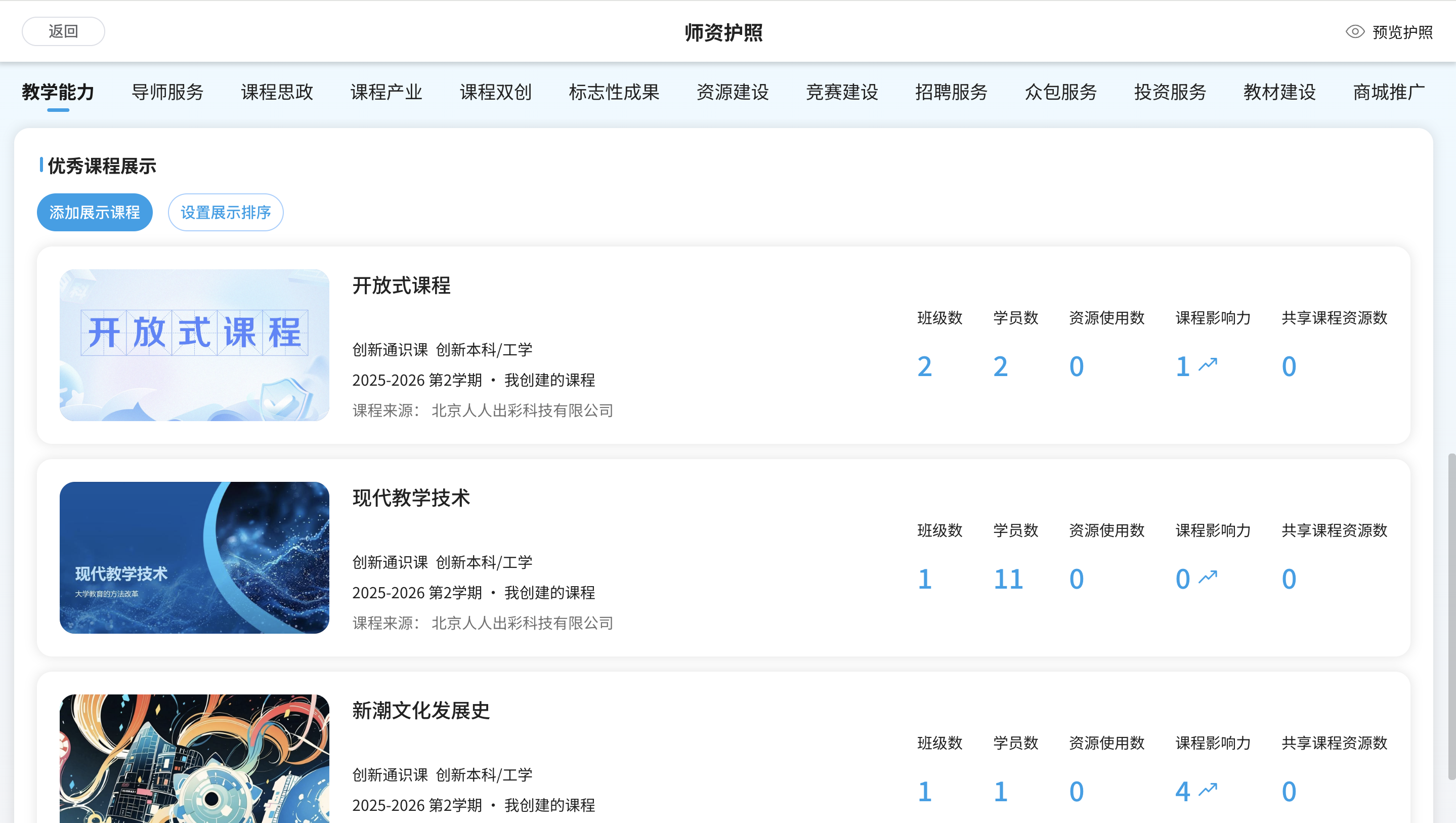 An loginPage