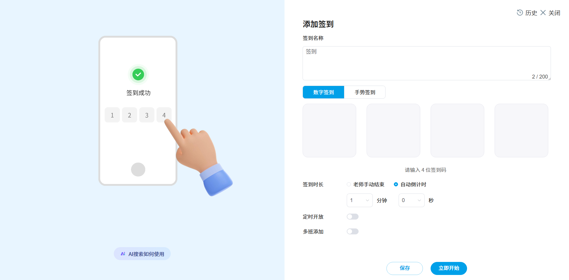 An loginPage