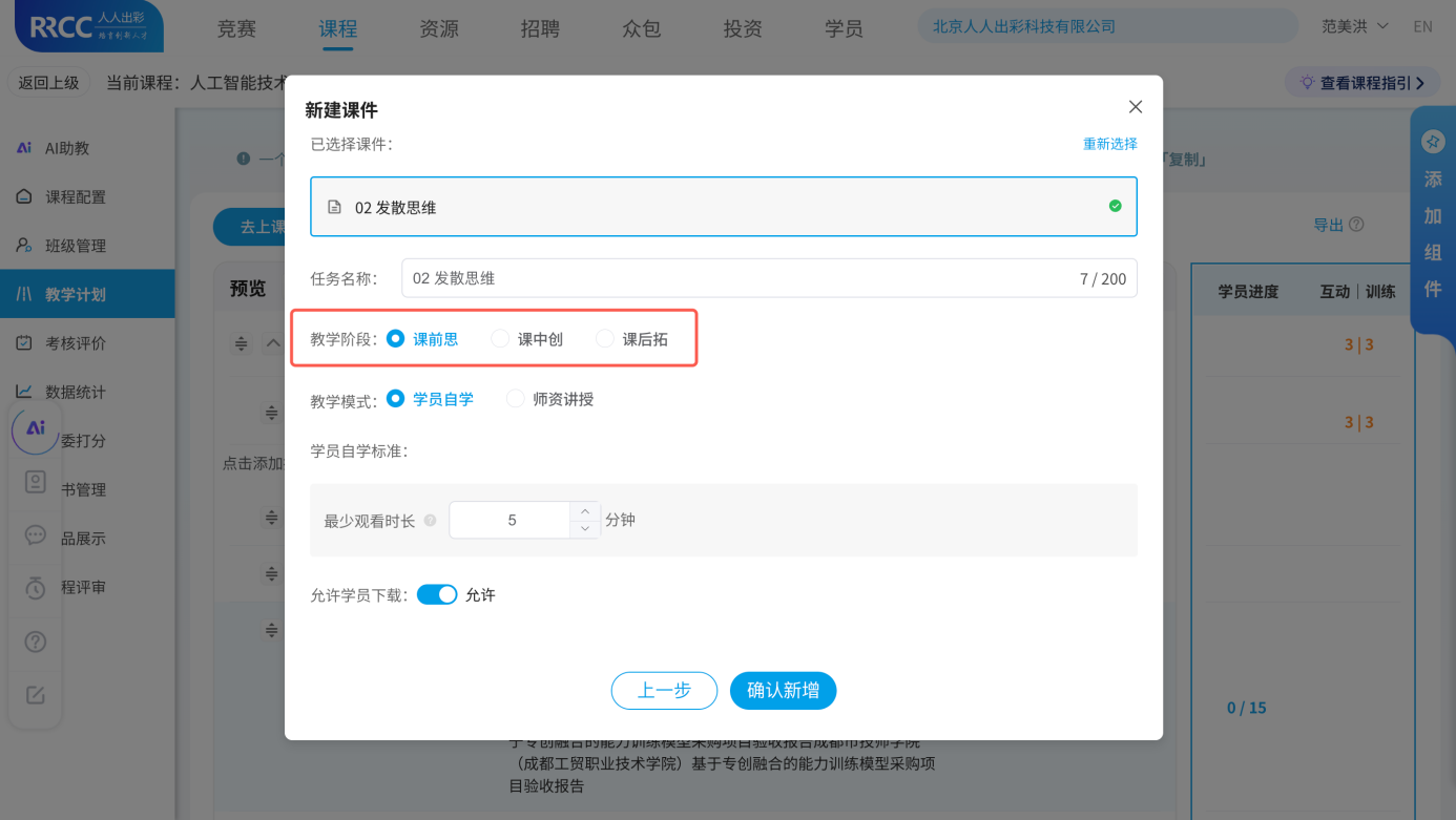 An loginPage