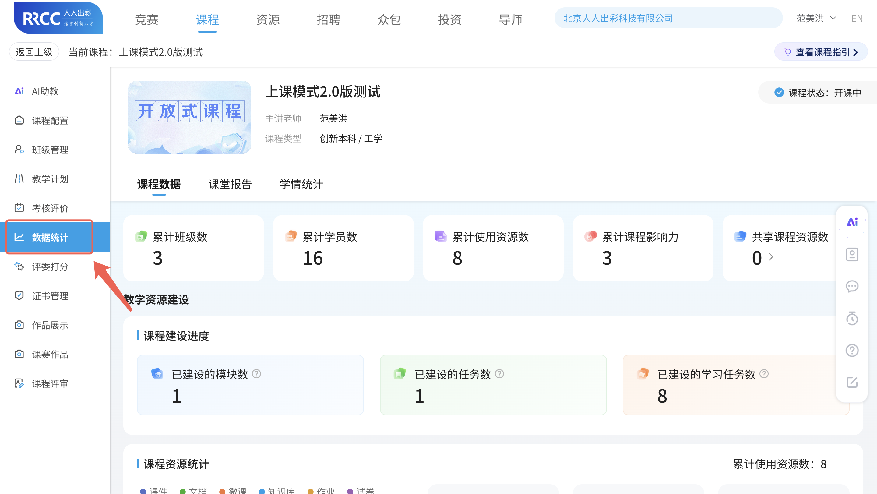 An loginPage