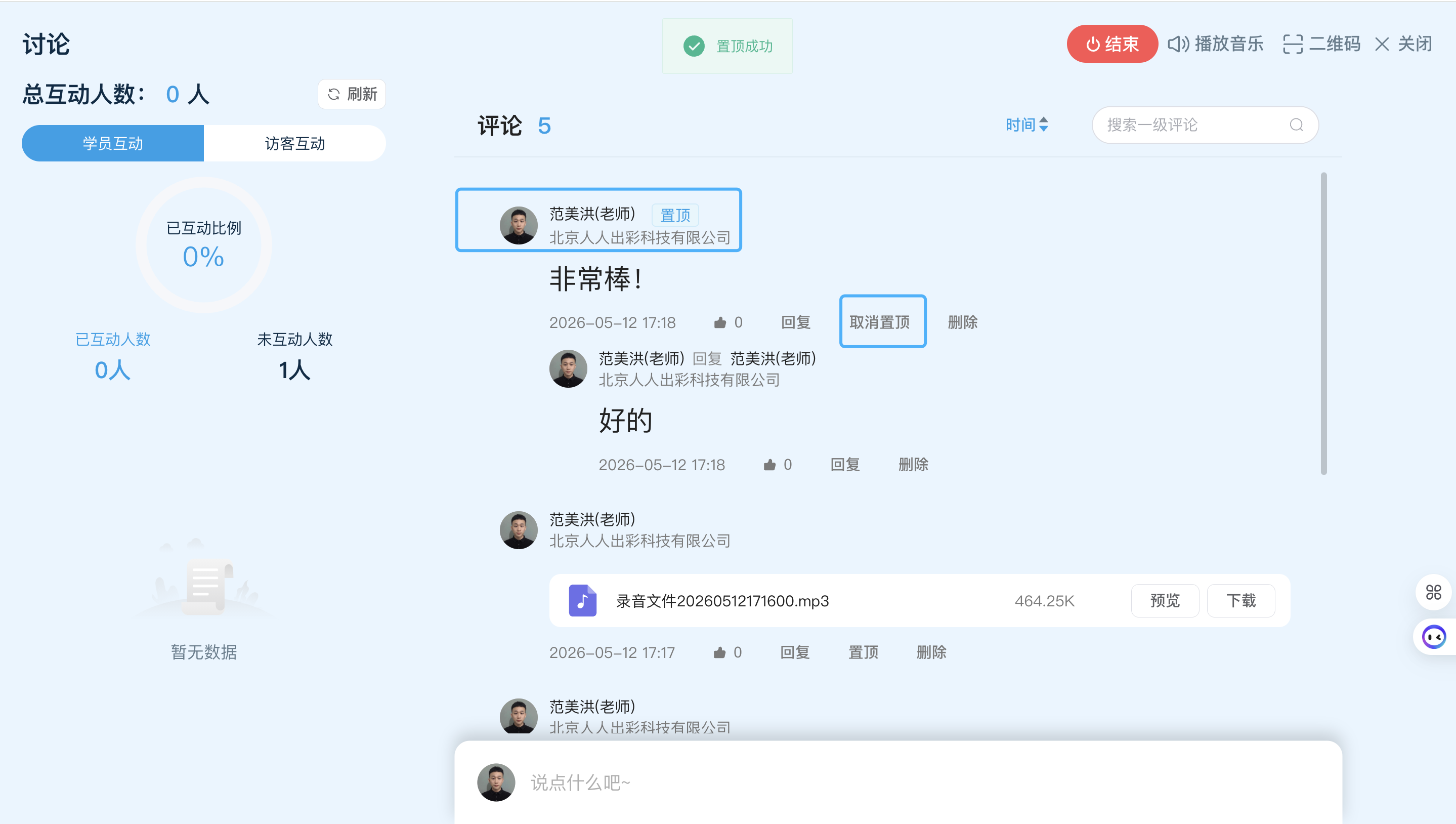 An loginPage