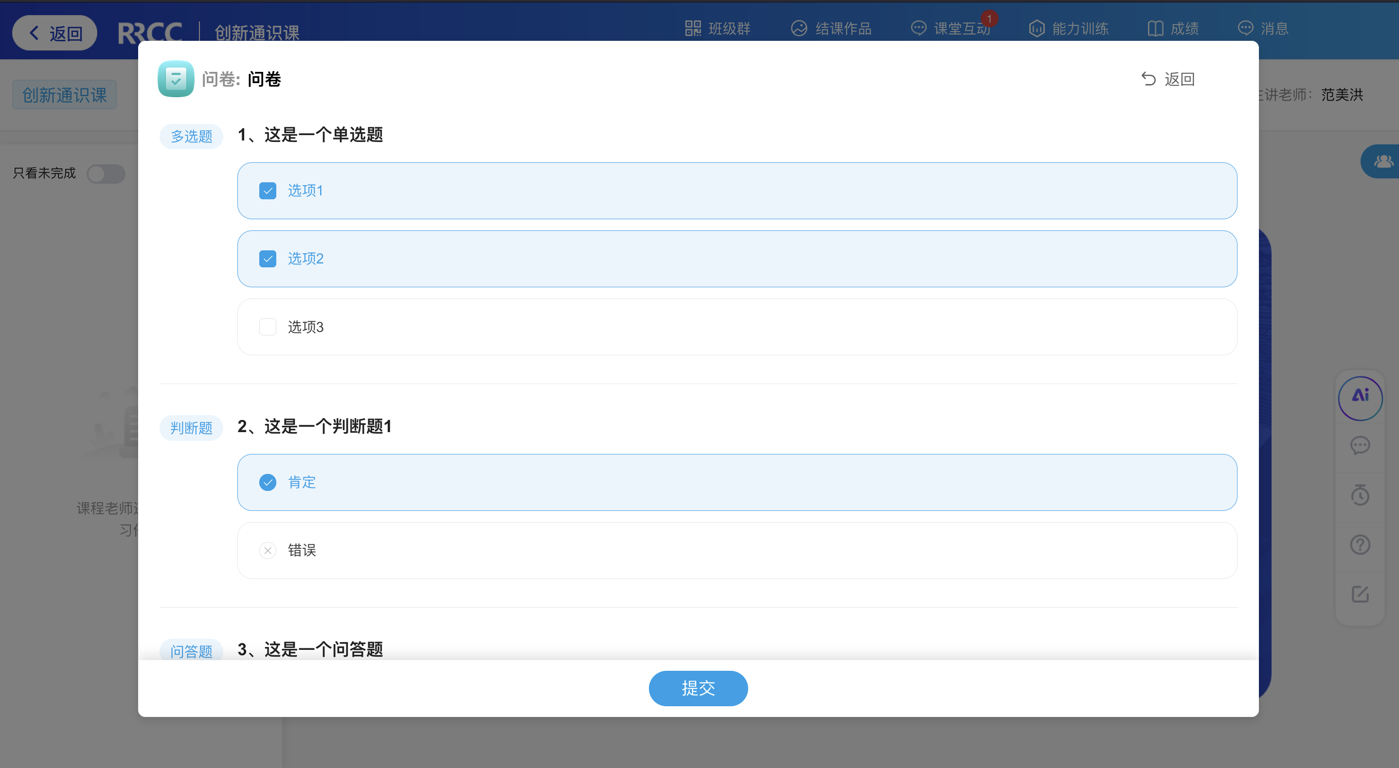 An loginPage